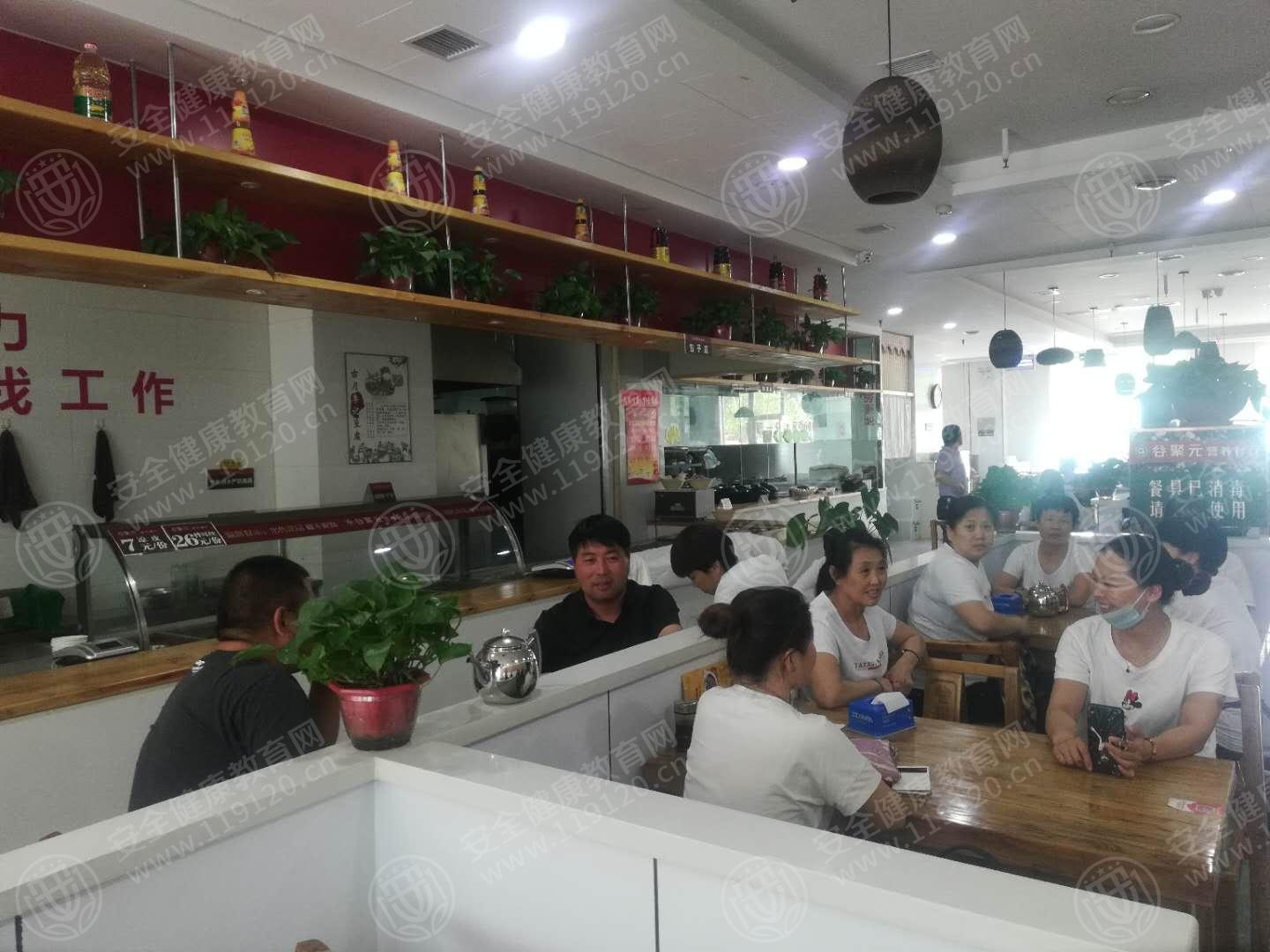 石家庄 谷聚元餐厅6.24杨景燕1.jpg