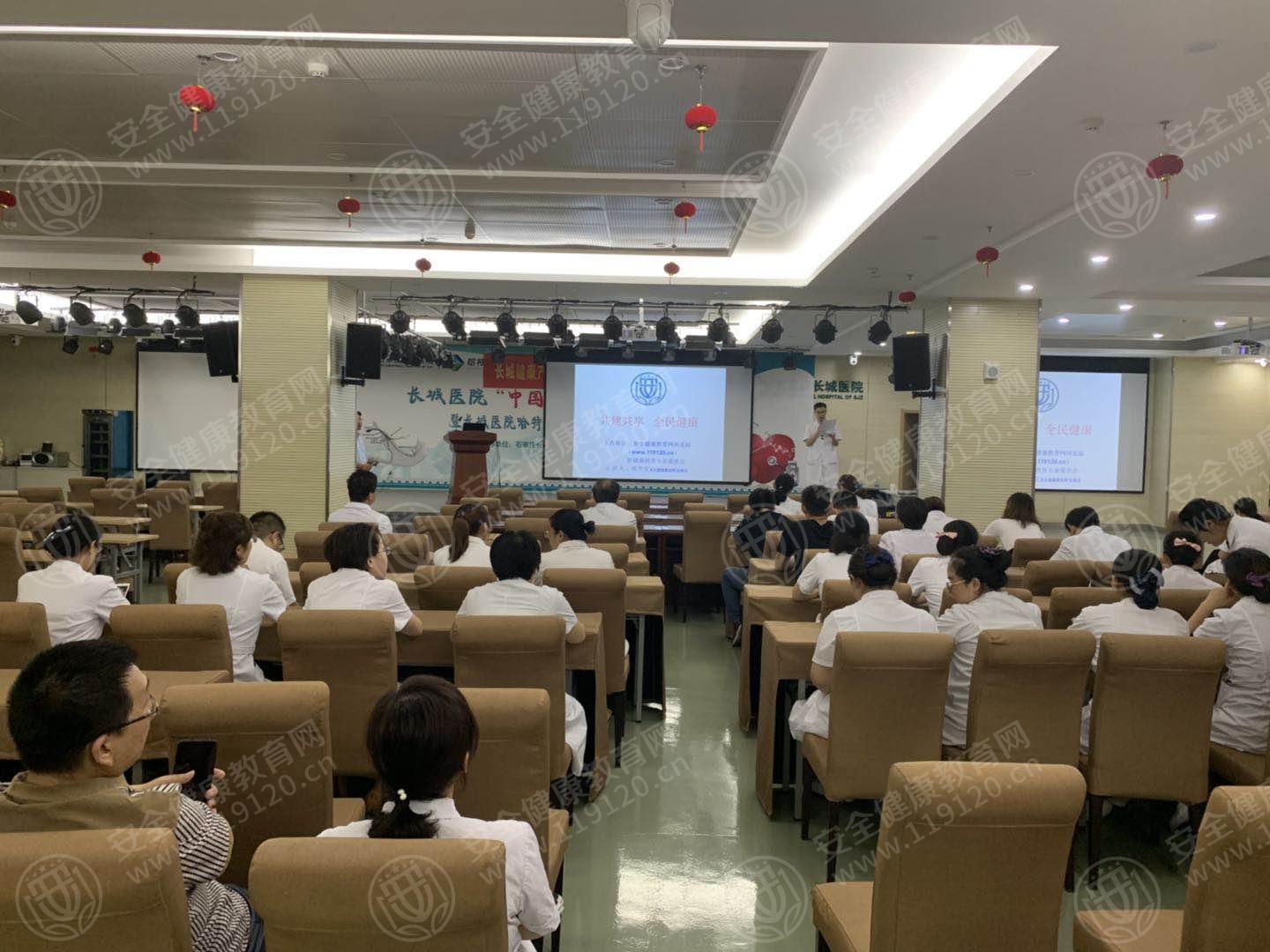 石家庄 长城中西医结合医院 6.28 司冬宝3.jpg