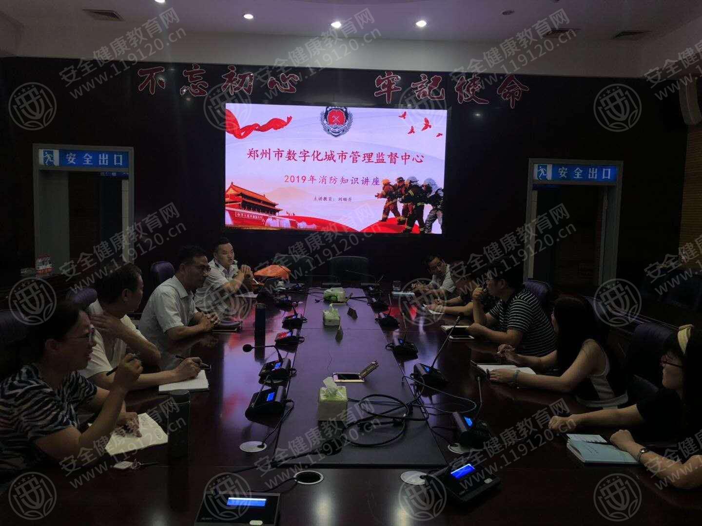郑州市数字化城市管理监督中心.jpg