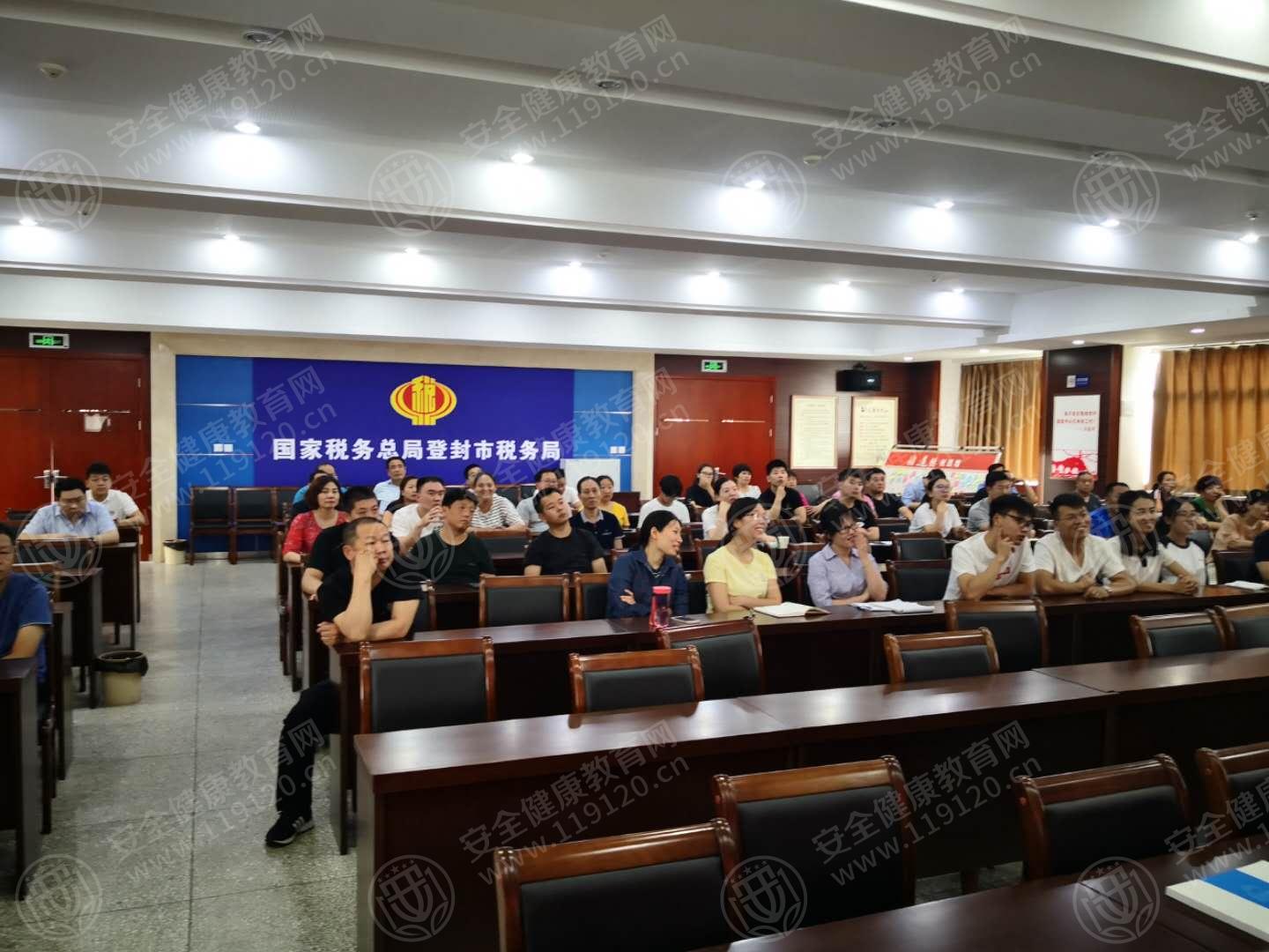 登封市税务局1.jpg