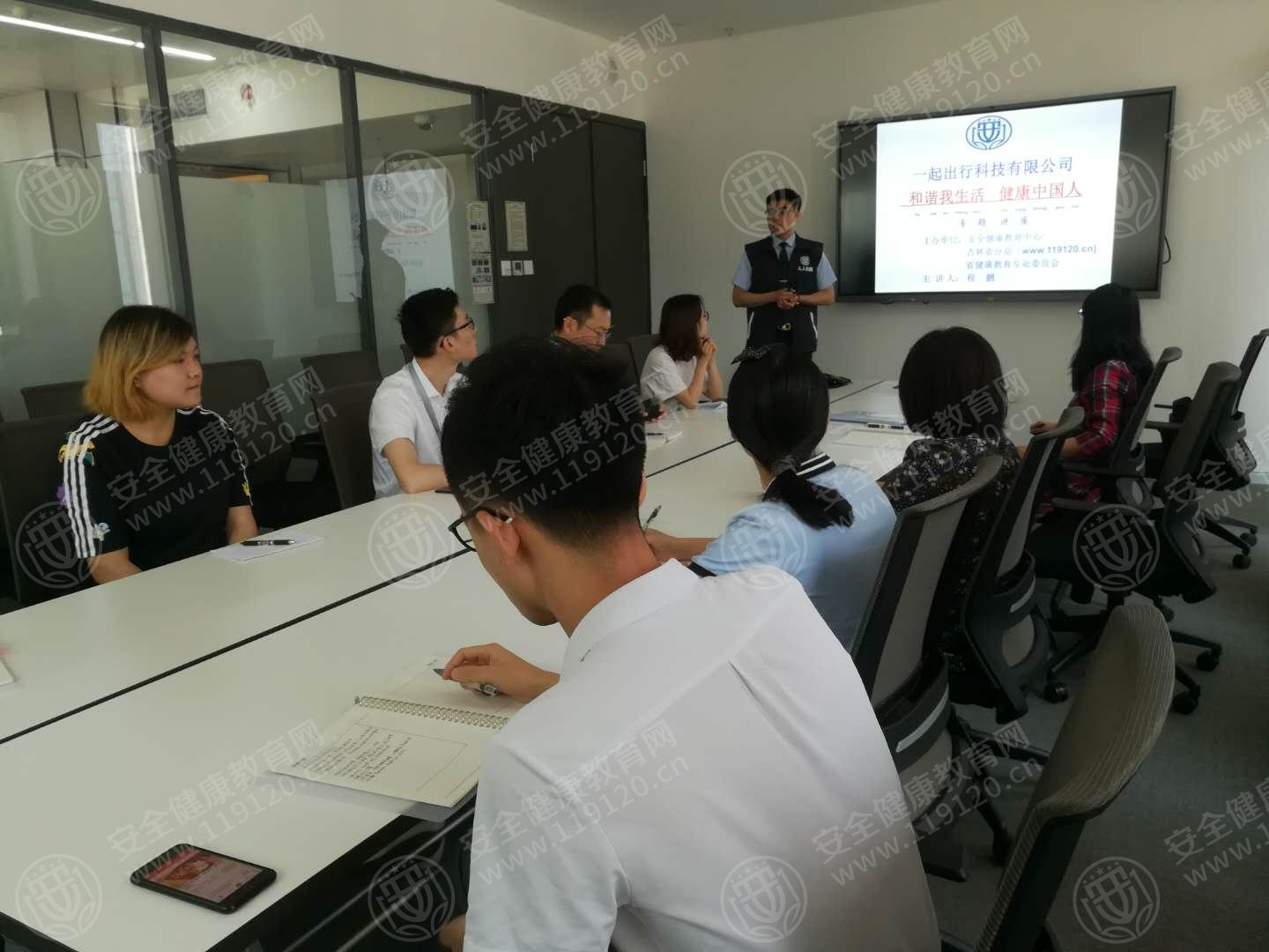 7.4上午10点30分程鹏长春市一汽出行公司.jpg