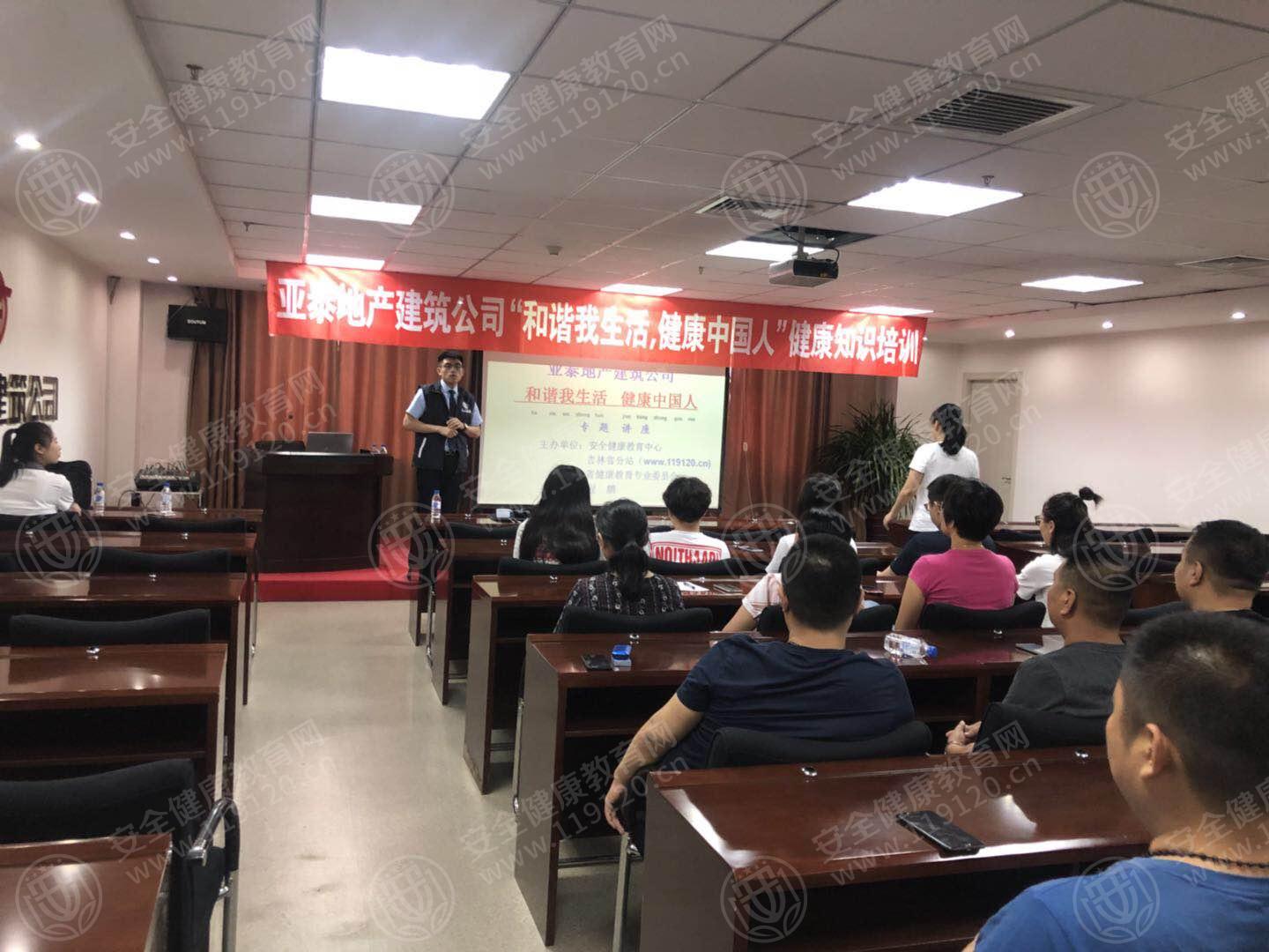 7.5下午14点程鹏长春市吉林亚泰建筑工程有限公司.jpg