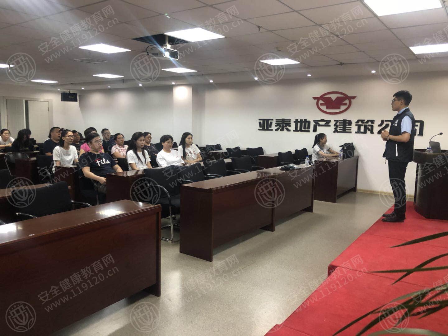 7.5程鹏吉林亚泰建筑工程有限公司2.jpg