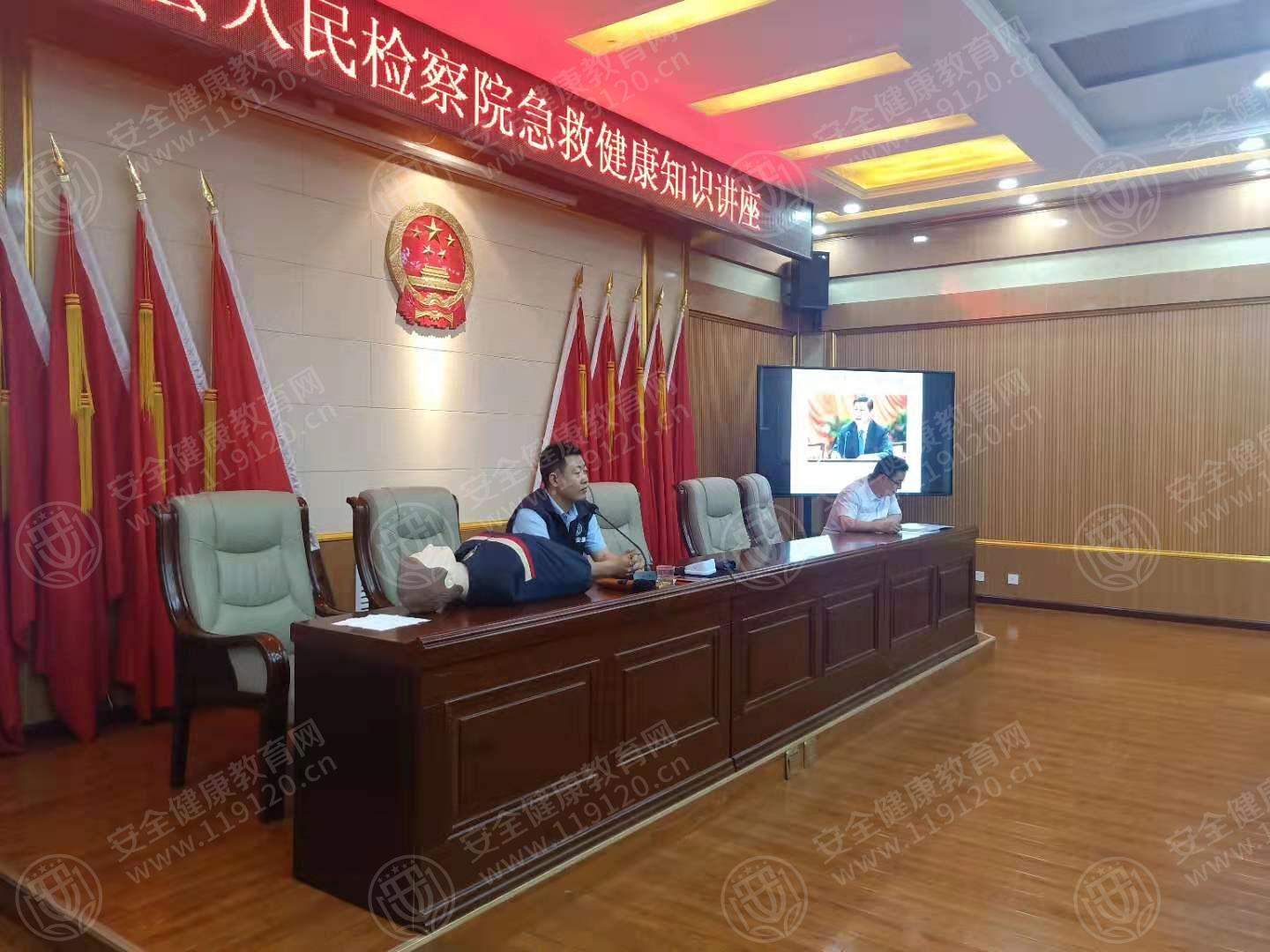 2019年7月4号临夏县人民检察院杨彦军老师1.jpg