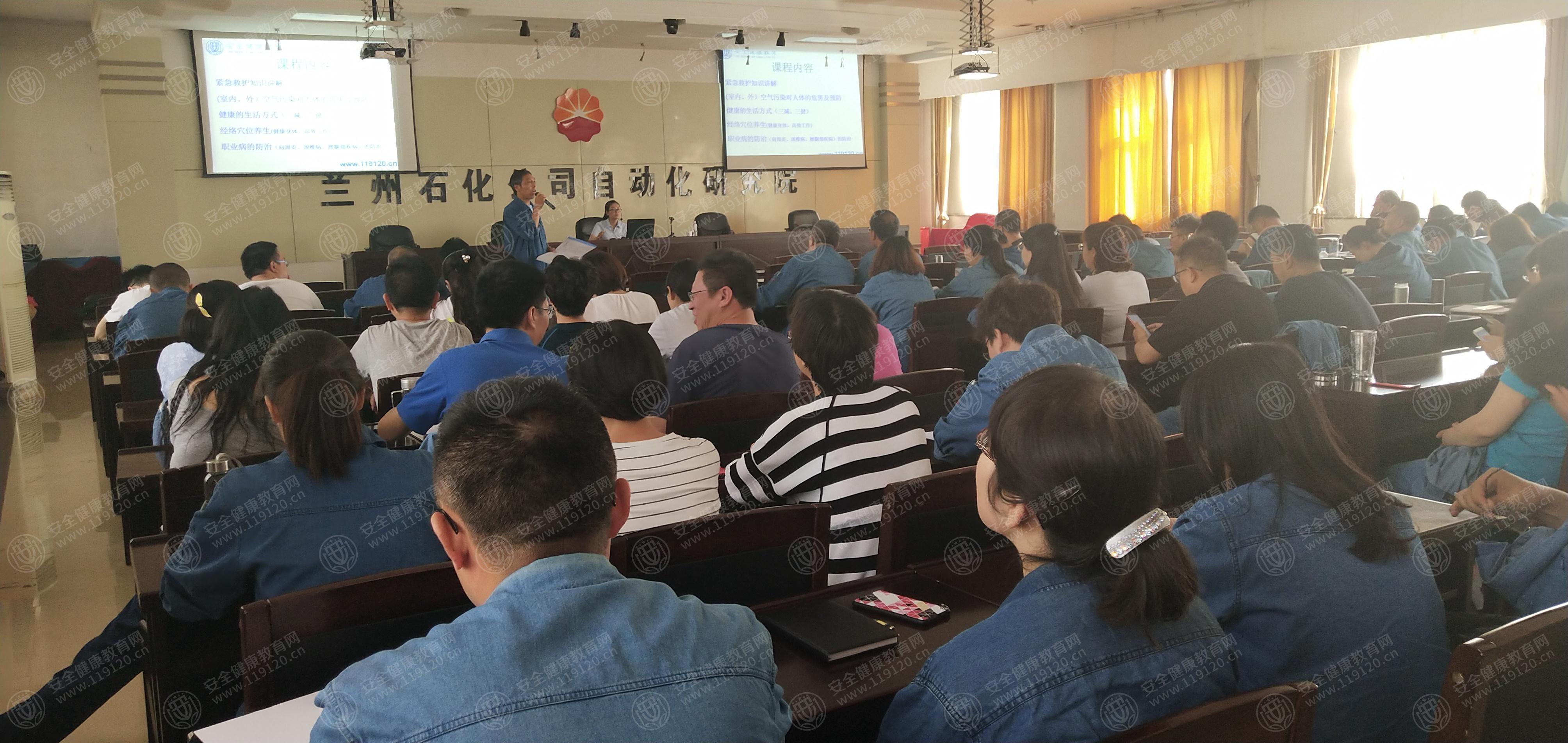 2019年7月5号兰州石化自动研究院罗娟老师3.jpg