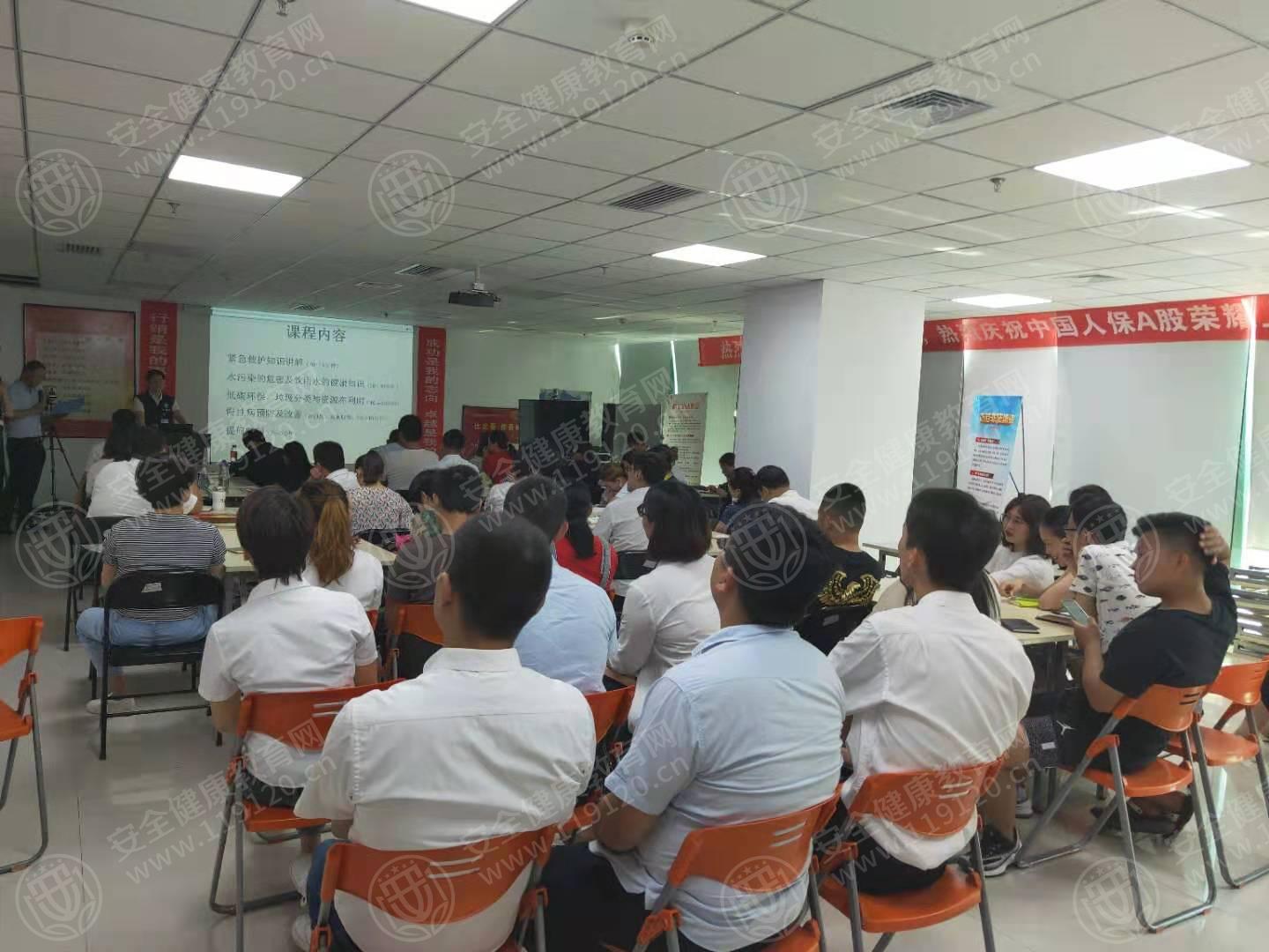 中国人民人寿人保长安支公司7.3田冠峰2.jpg