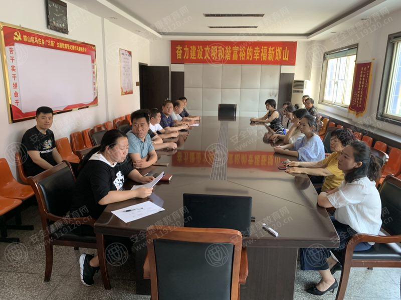 马庄乡人民政府.jpg