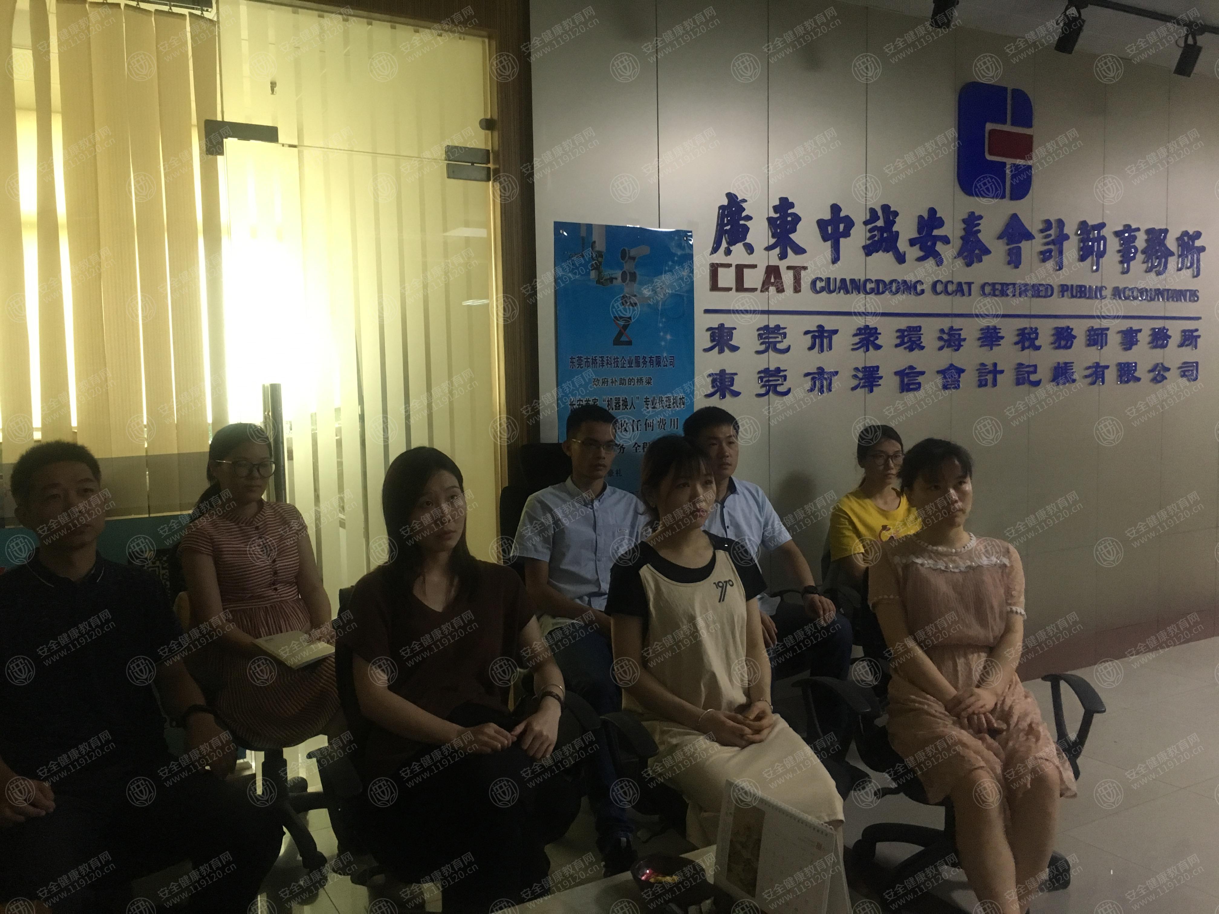 吴纯 7.11-10：00 东莞市泽信会计记账有限公司（2）.jpg