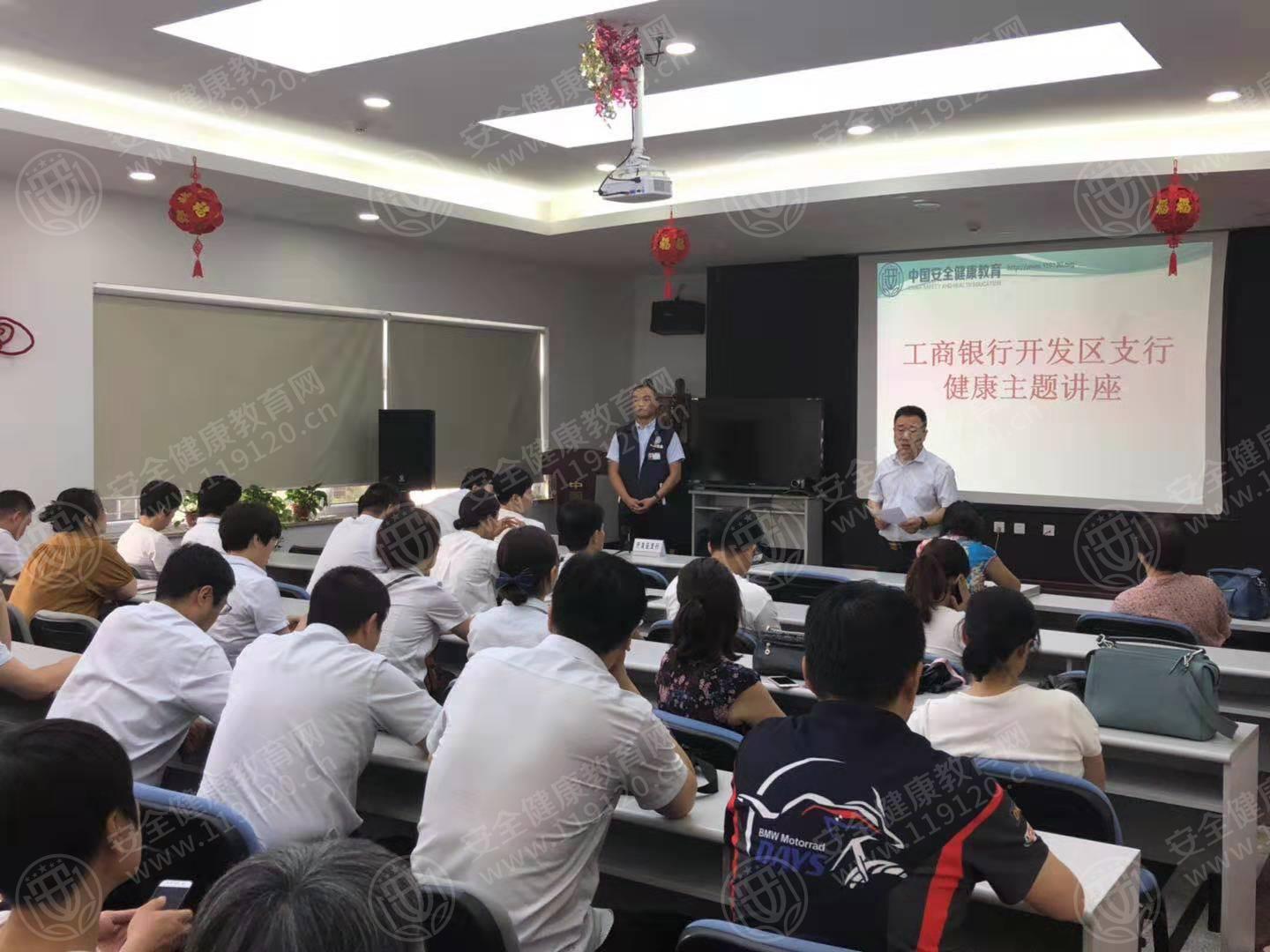 中国工商银行股份有限公司烟台开发区支行1.jpg