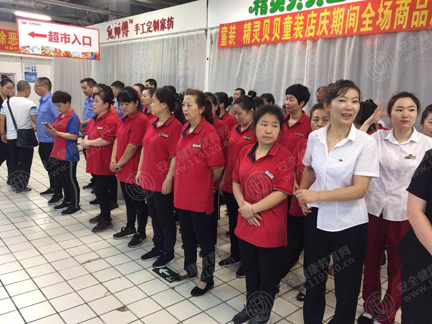 7.18上午7点，葛宝松长春市亚太超市富民店.jpg