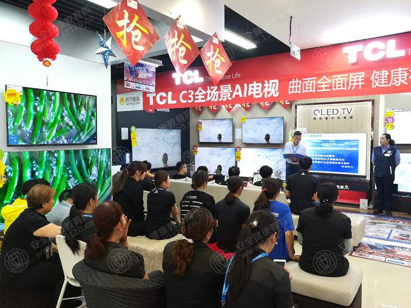 苏宁电器～新亚洲体育城店7.221.jpg