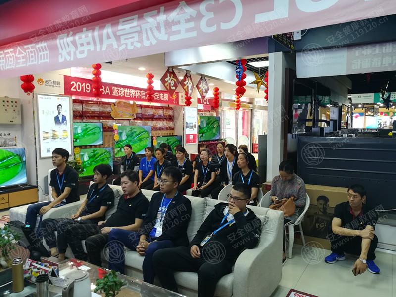 苏宁电器～新亚洲体育城店7.222.jpg