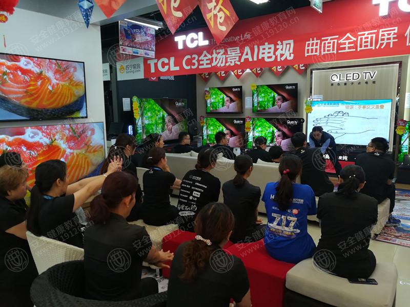 苏宁电器～新亚洲体育城店7.223.jpg