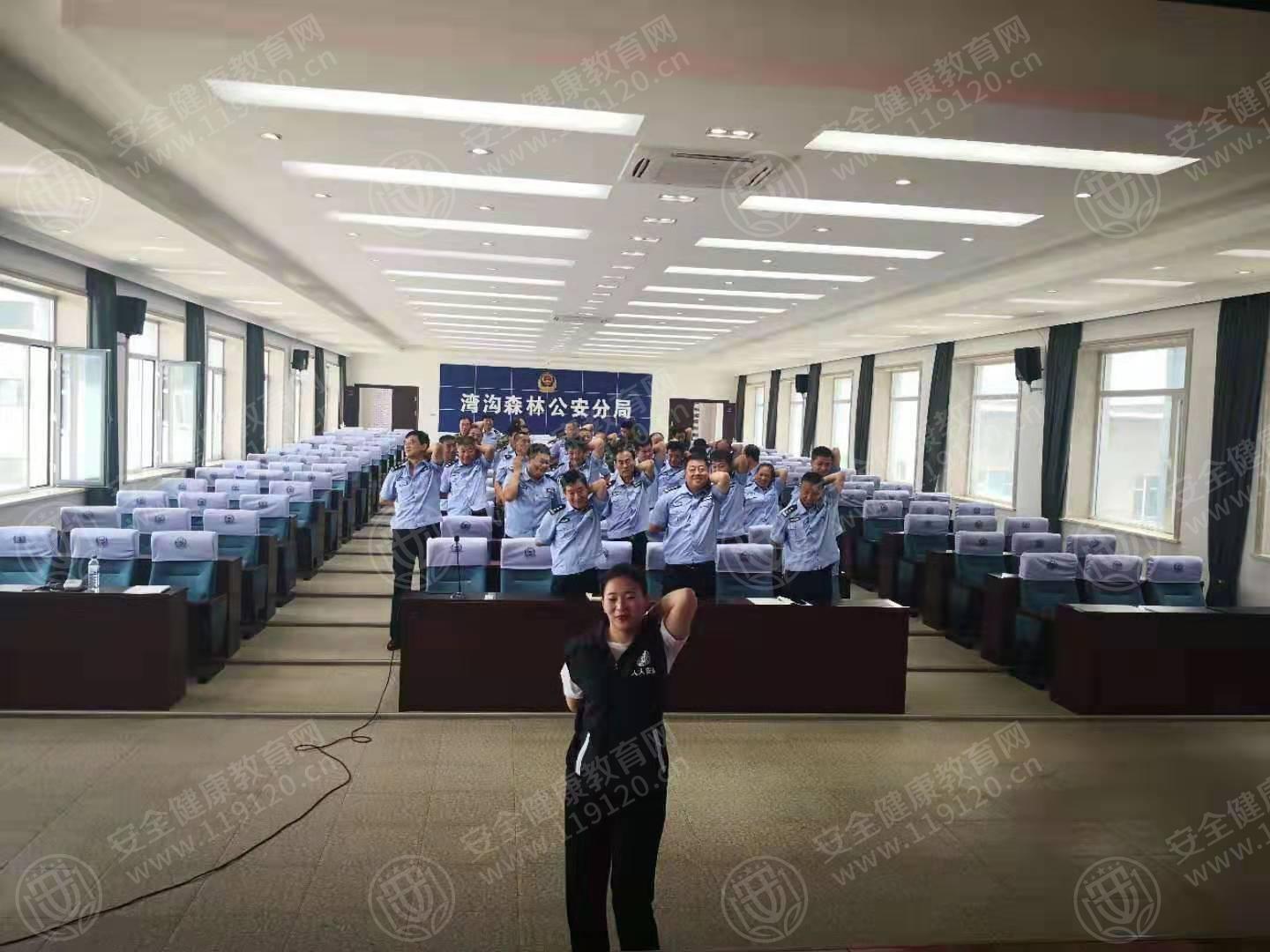 7.19上午9点，王丽双白山市湾沟森林公安局.jpg