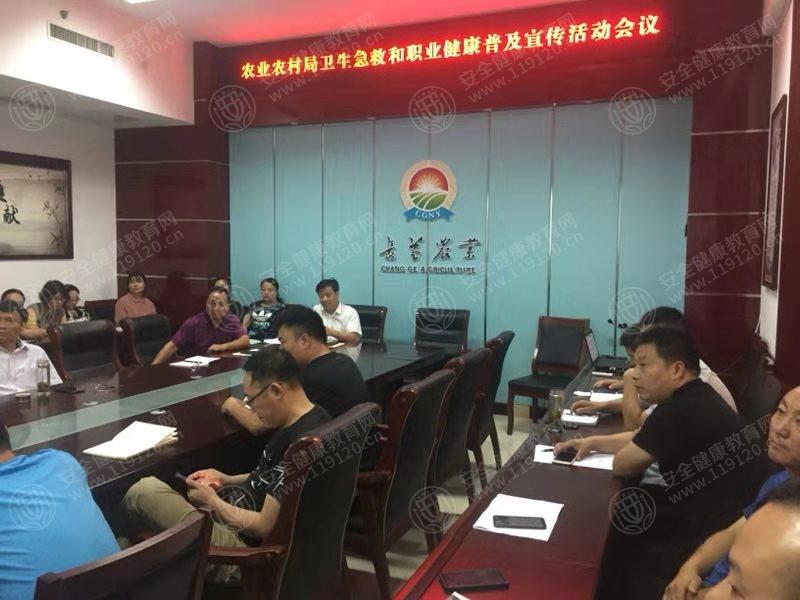 微信图片_20190722150535.jpg