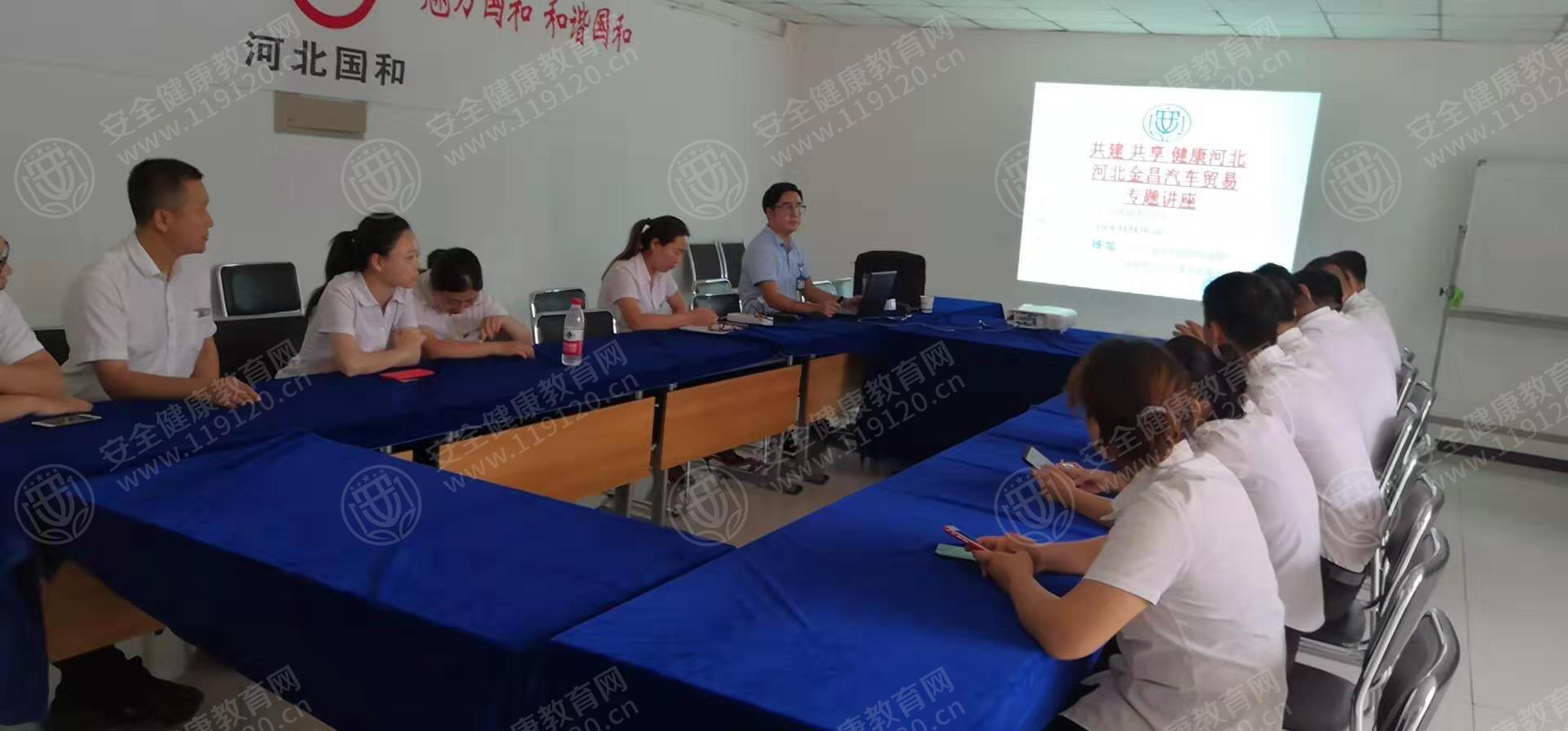石家庄 金昌汽贸7.17杨加1.jpg