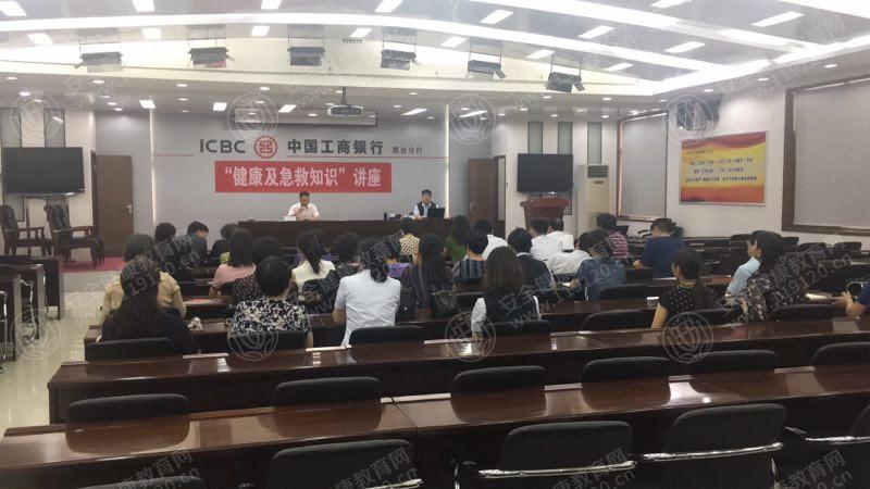 邢台 工商银行邢台支行7.17褚欢2.jpg