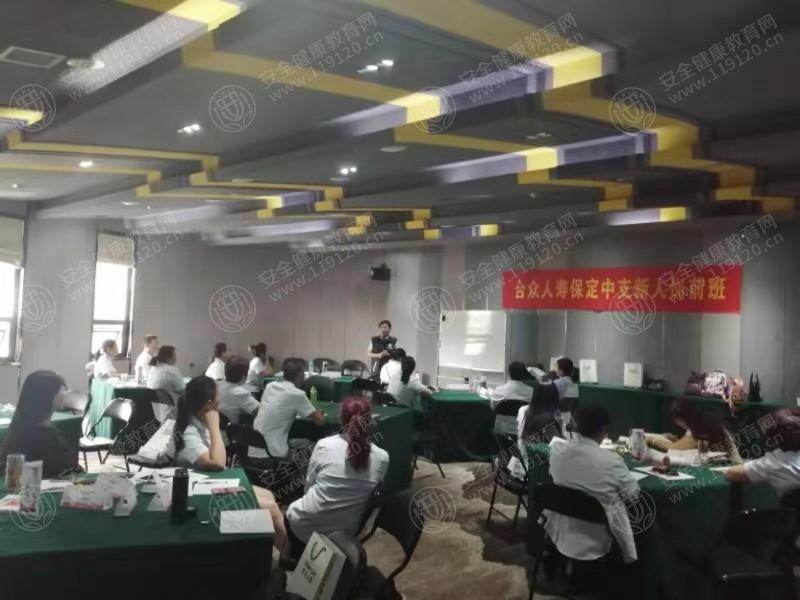 保定 合众人寿7.18陈博珍1.jpg