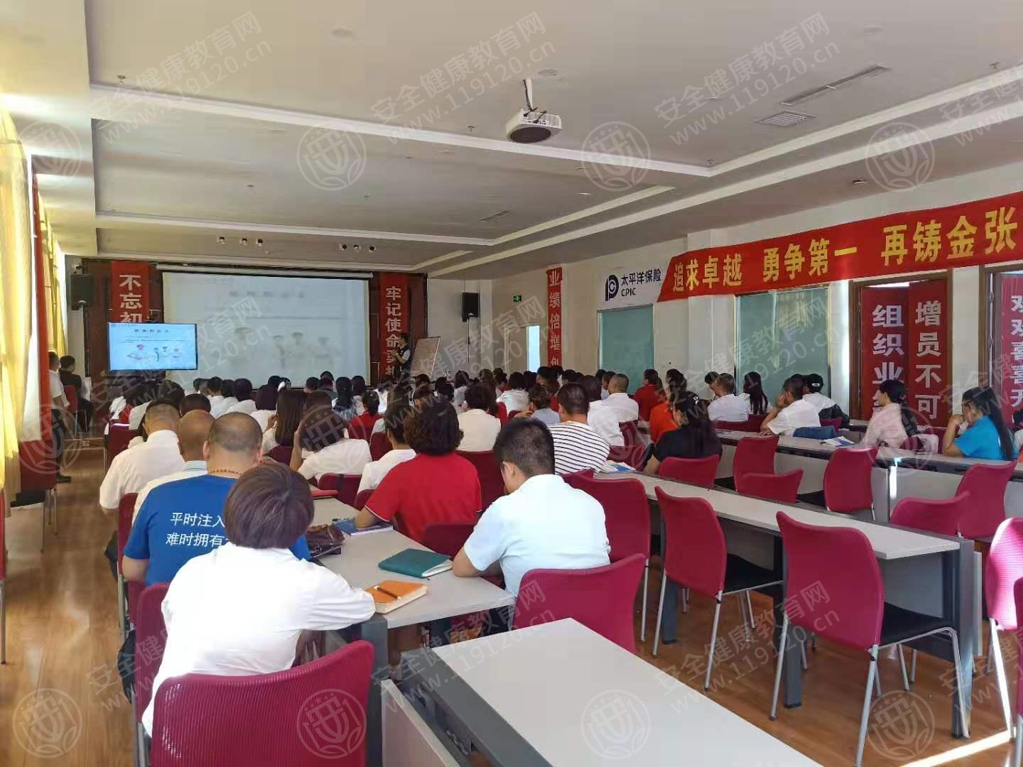 2019年7月20日太平洋人寿张掖中心支公司杨彦军老师4.jpg