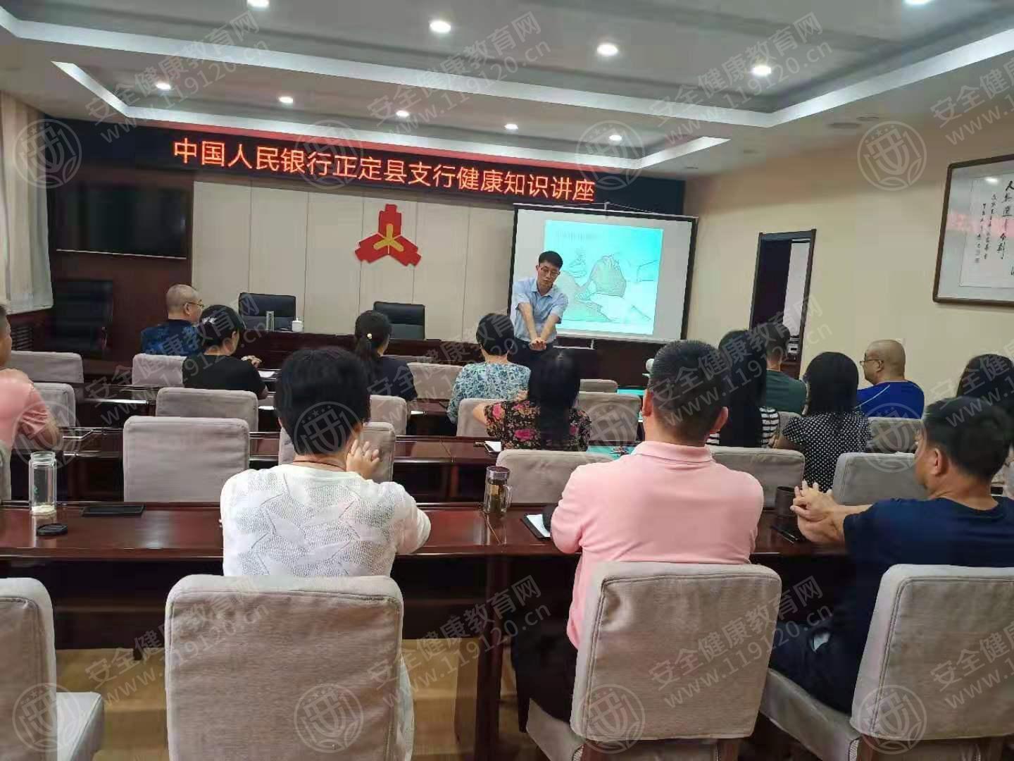 石家庄 中国人民银行正定支行7.19刘栋2.jpg