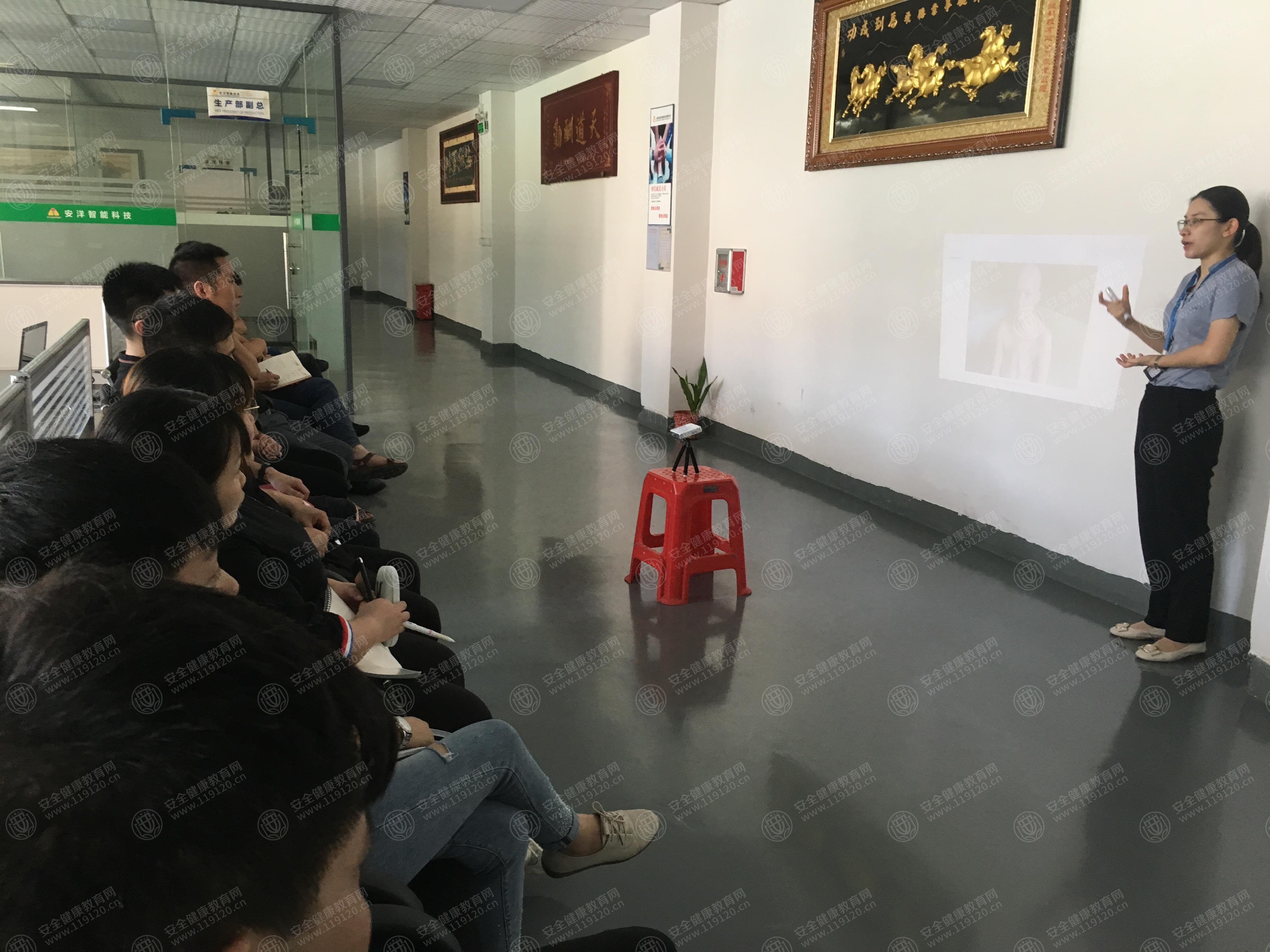 吴纯 7.23-14：00 东莞市安洋智能科技有限公司（1）.jpg