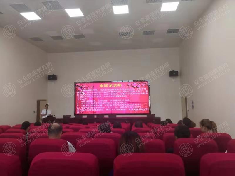5d38fa4d2e7f80.jpg 中国人寿北京路营业部7.24来国龙.jpg
