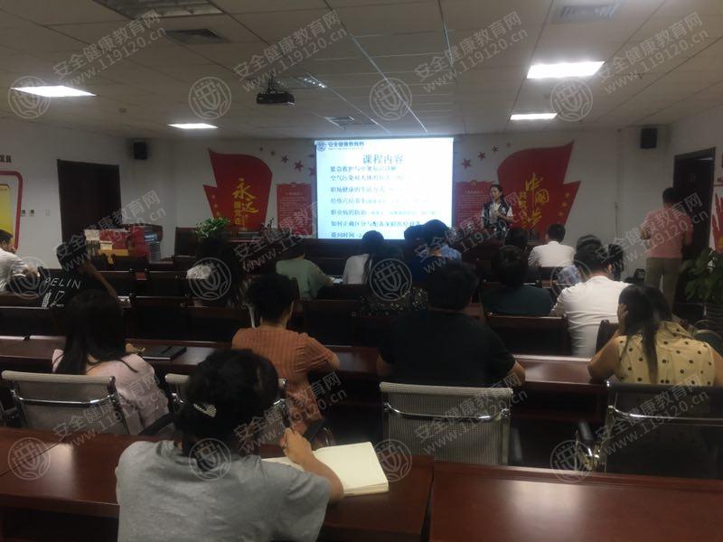 0718曹妃甸金控集团有限公司    苏笑2.jpg