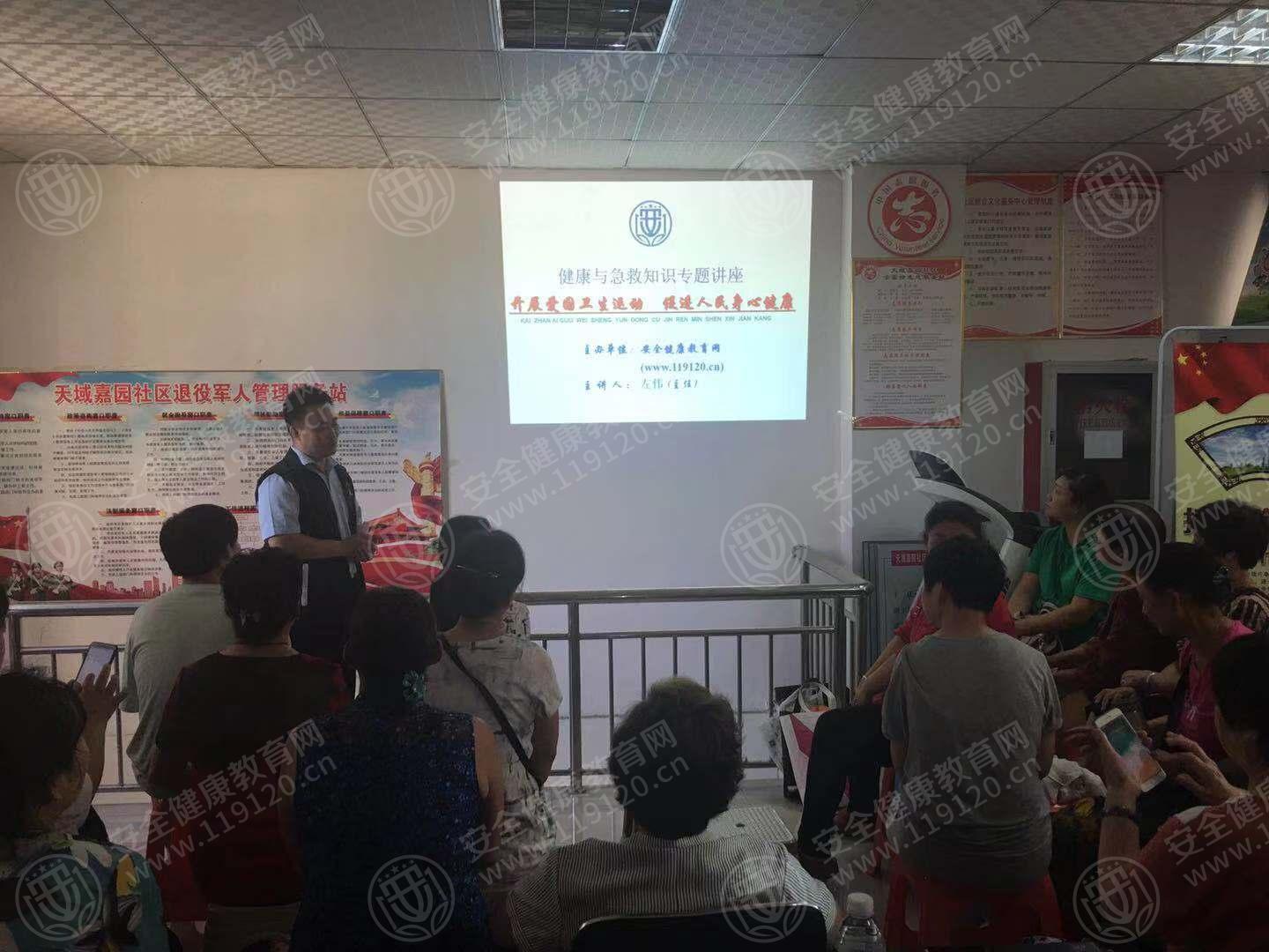 石家庄 天域嘉园居委会7.23左伟2.jpg