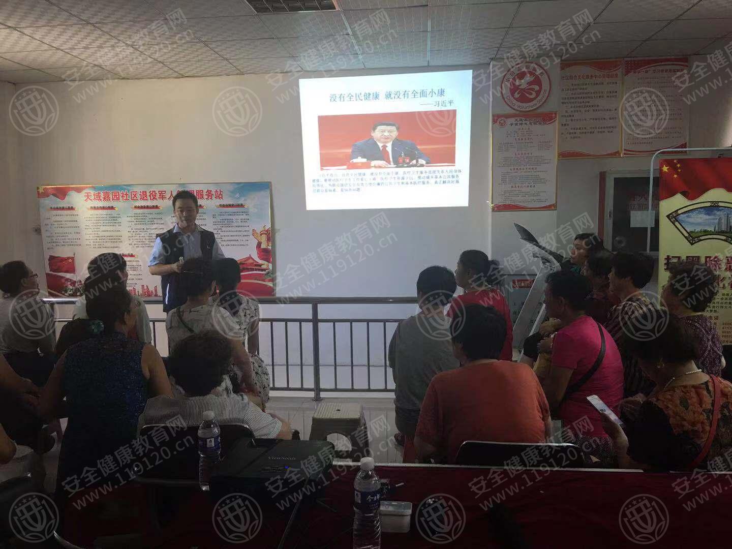 石家庄 天域嘉园居委会7.23左伟3.jpg