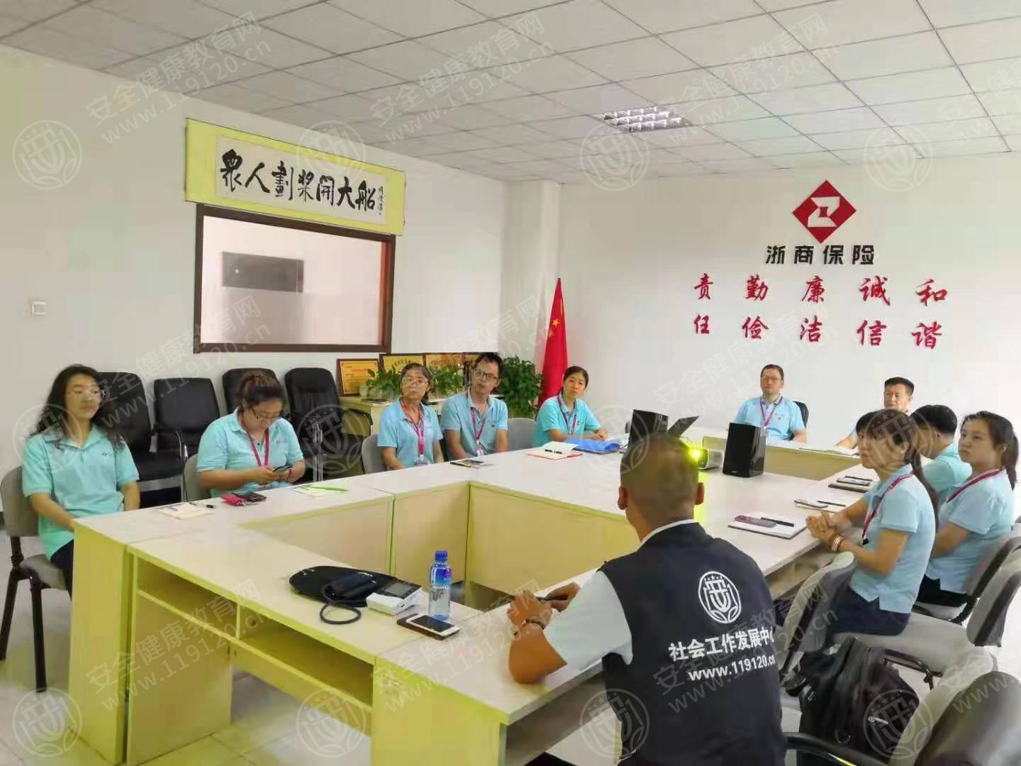 浙商财产保险股份有限公司烟台中心公司0.jpg