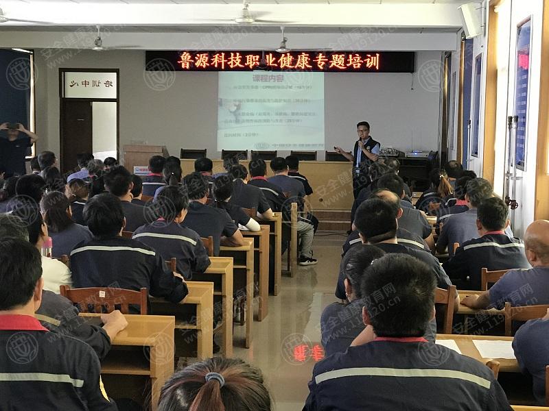 山东鲁源化工有限公司2.jpg