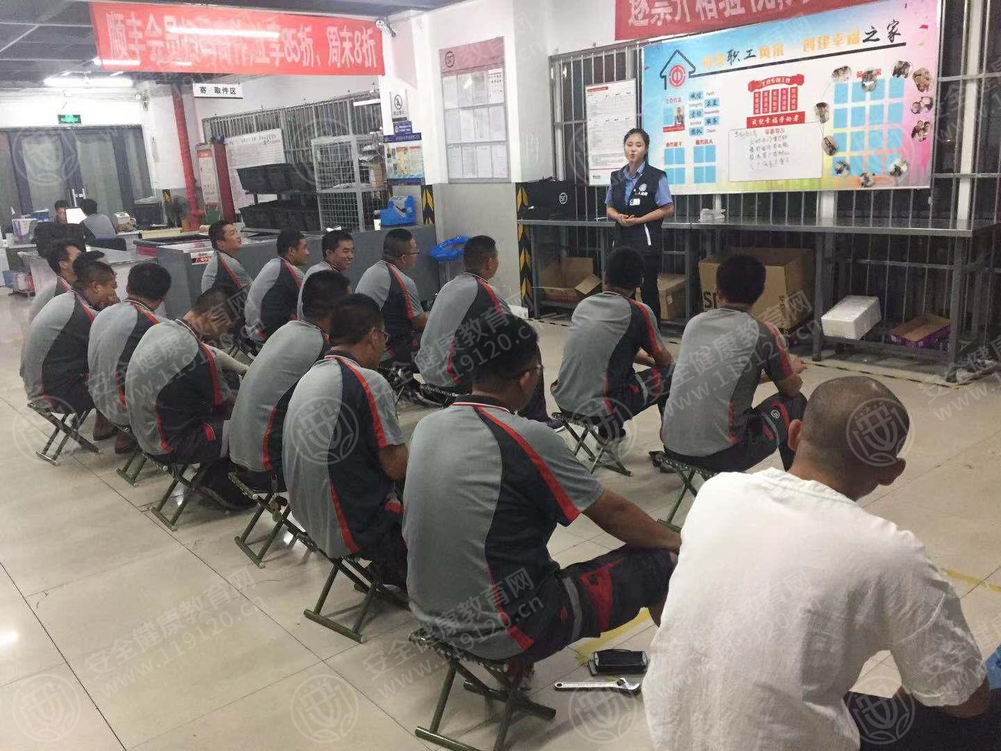烟台顺丰福山五洲国际点部.jpg