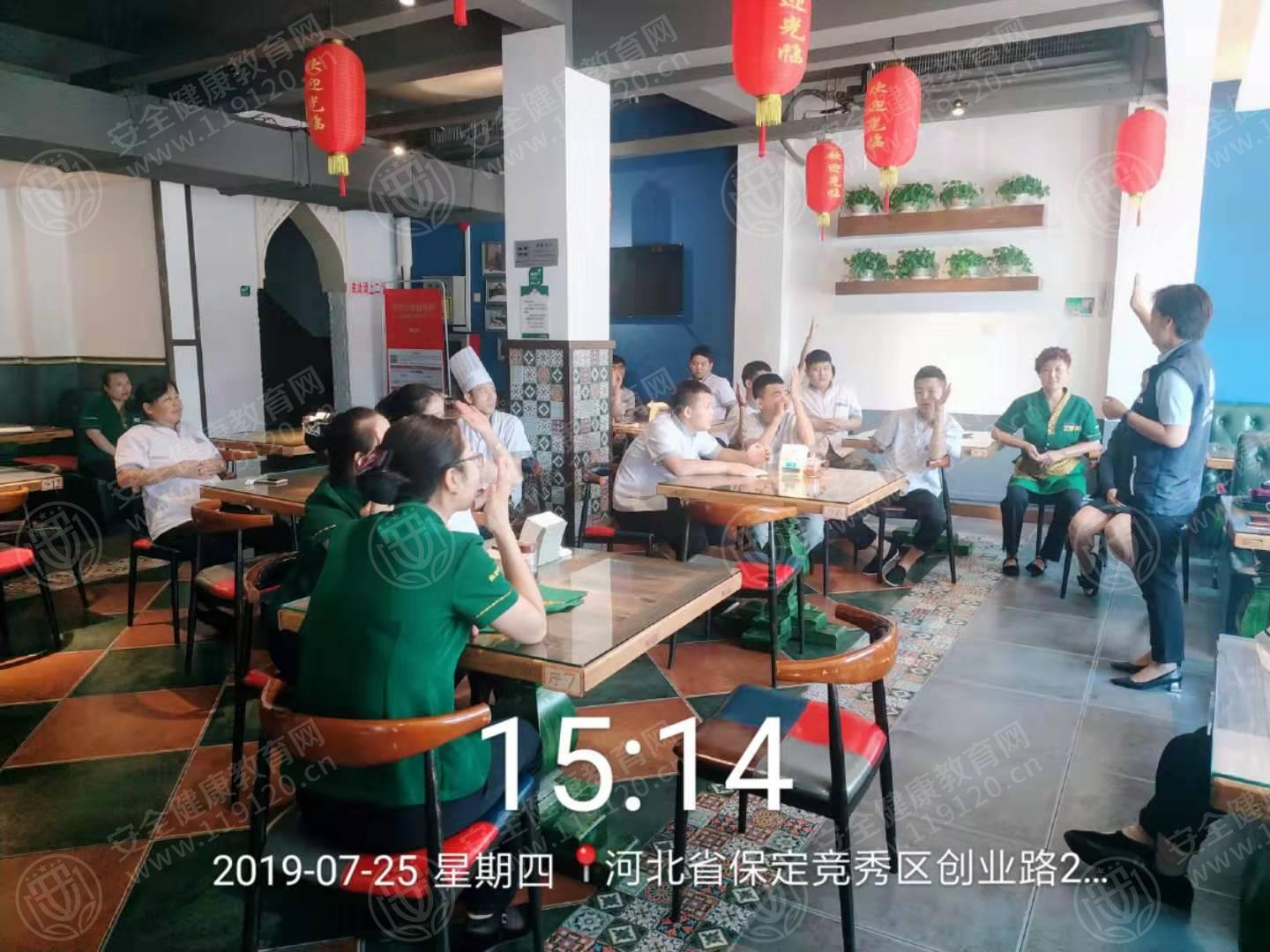 保定 直隶安家罩饼（秀兰城市美居店）7.25陈博珍2.jpg
