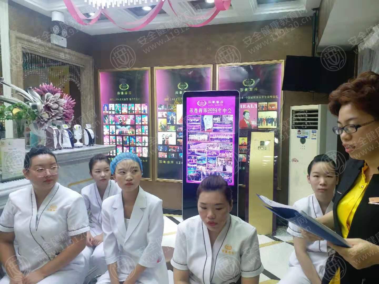石家庄 莎蔓莉莎7.29刘科1.jpg