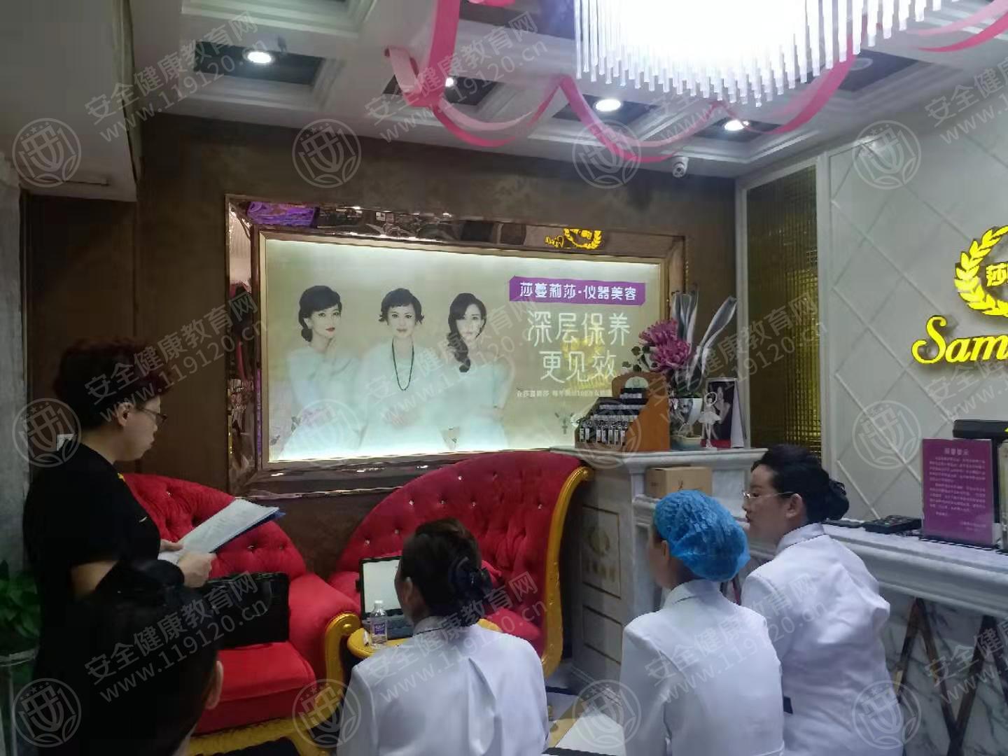 石家庄 莎蔓莉莎7.29刘科2.jpg