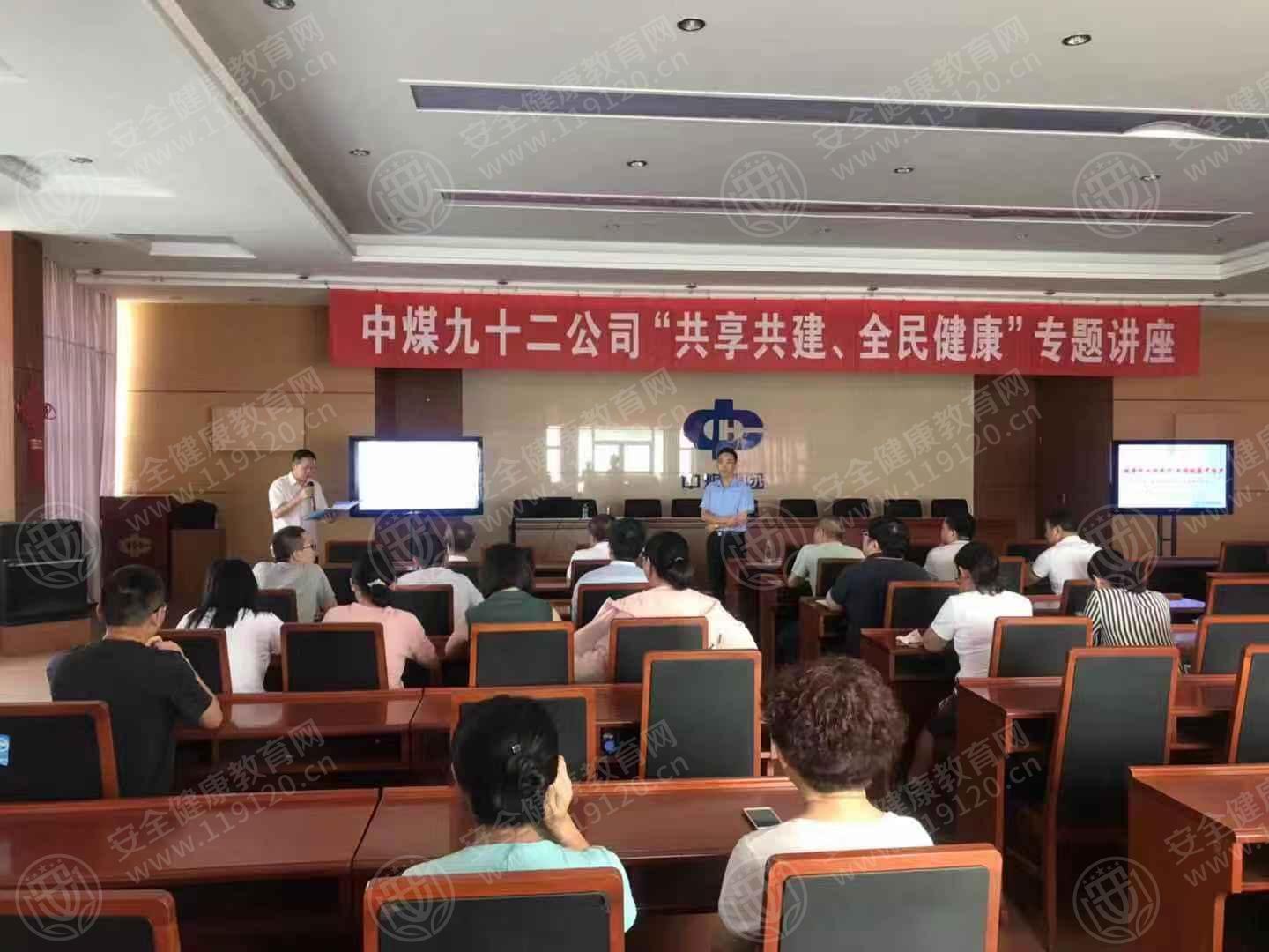 中煤九十二1.jpg