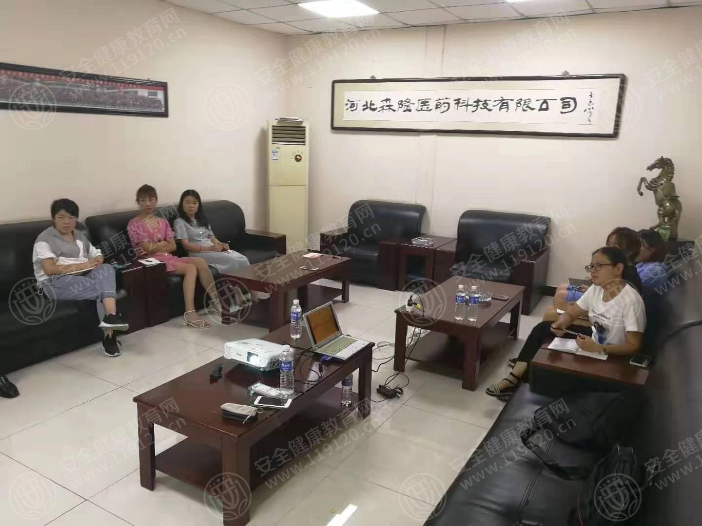 森隆医药公司2.jpg
