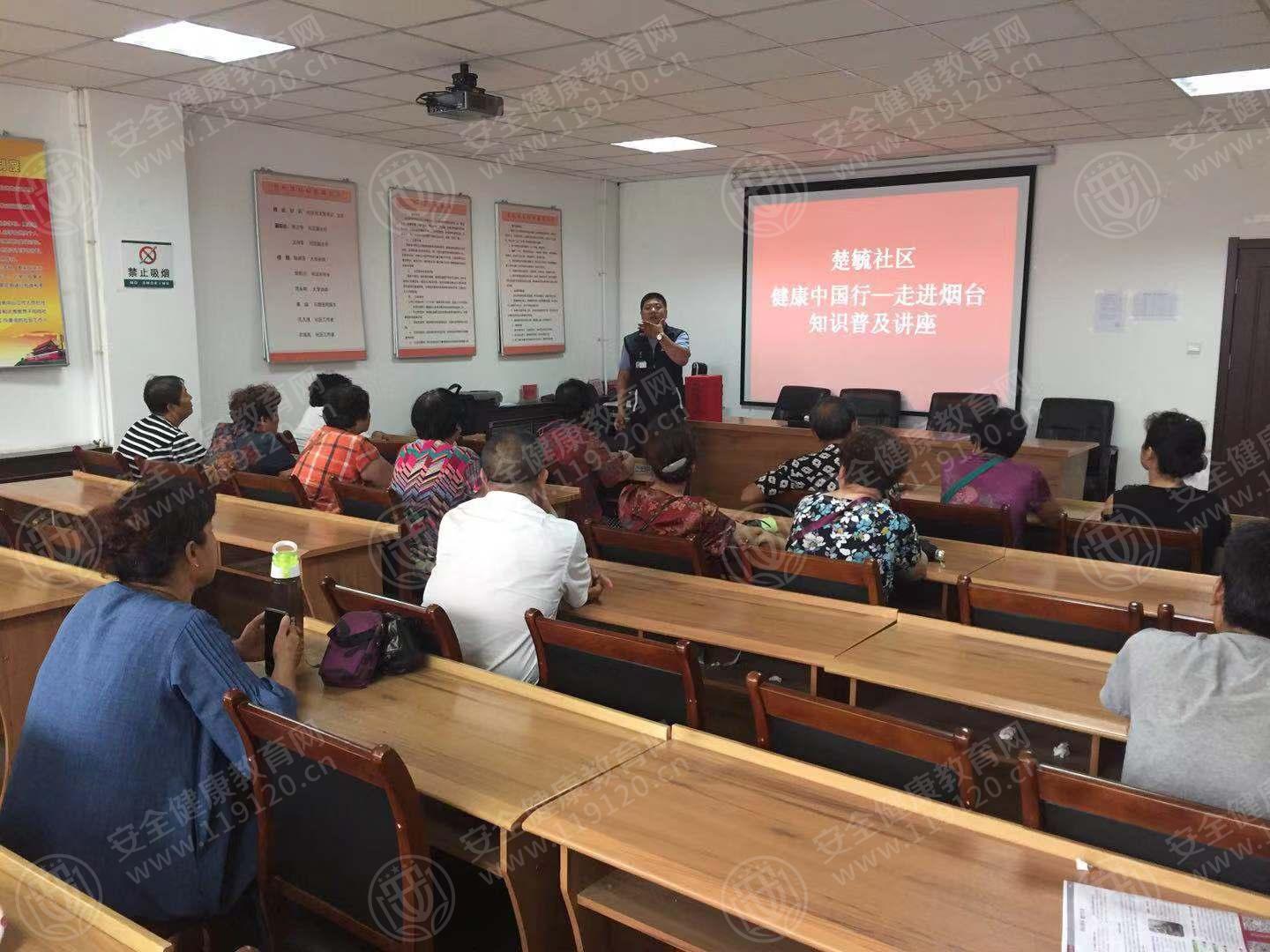 楚毓居委会.jpg