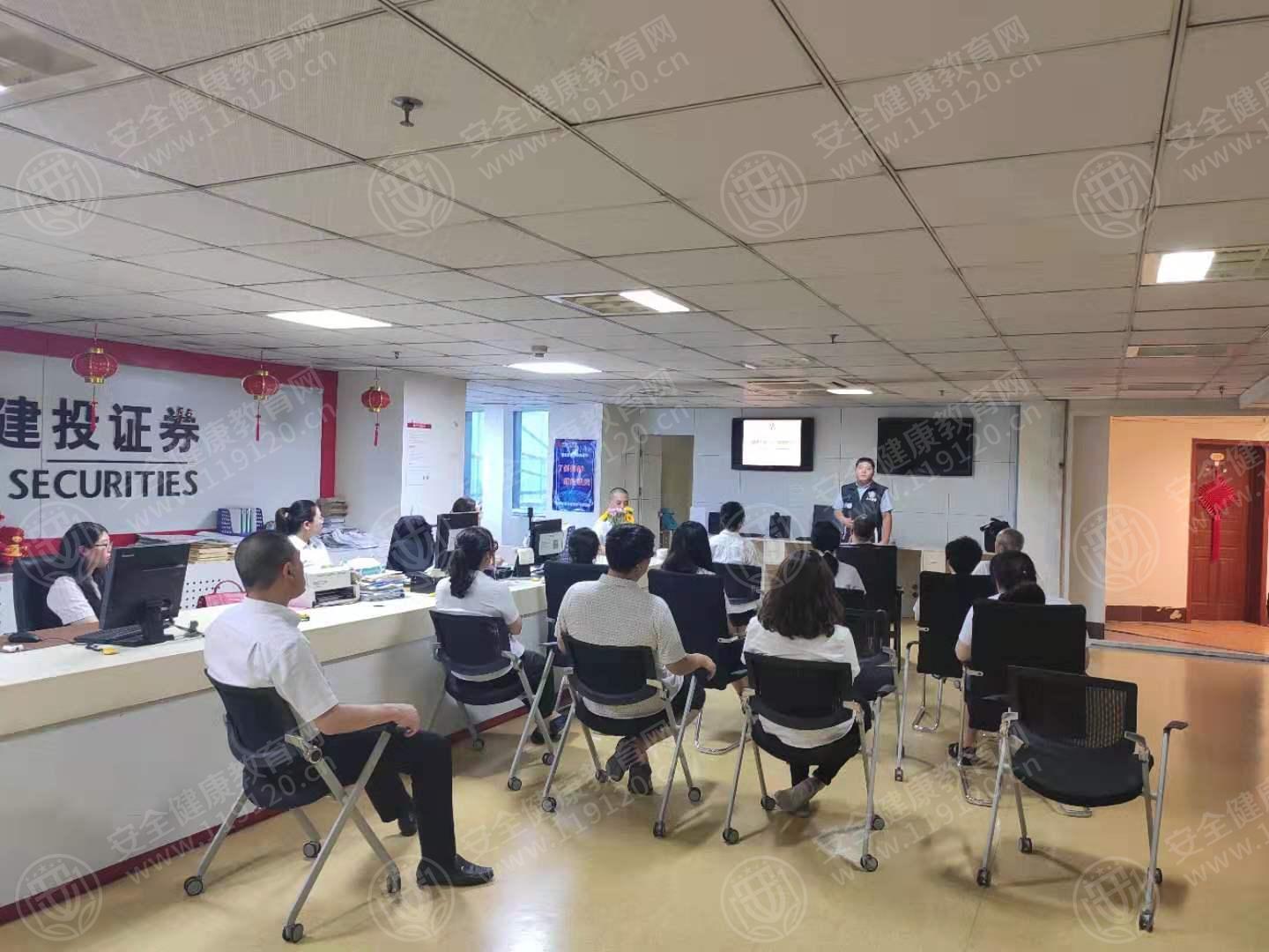 中信建投证券股份有限公司烟台青年路分公司0.jpg