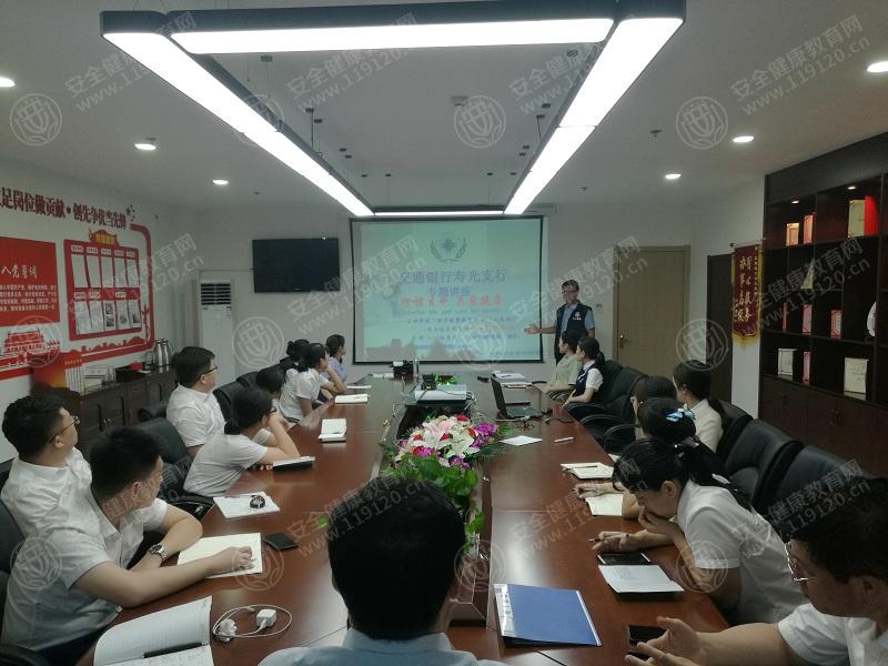 交通银行寿光支行.jpg