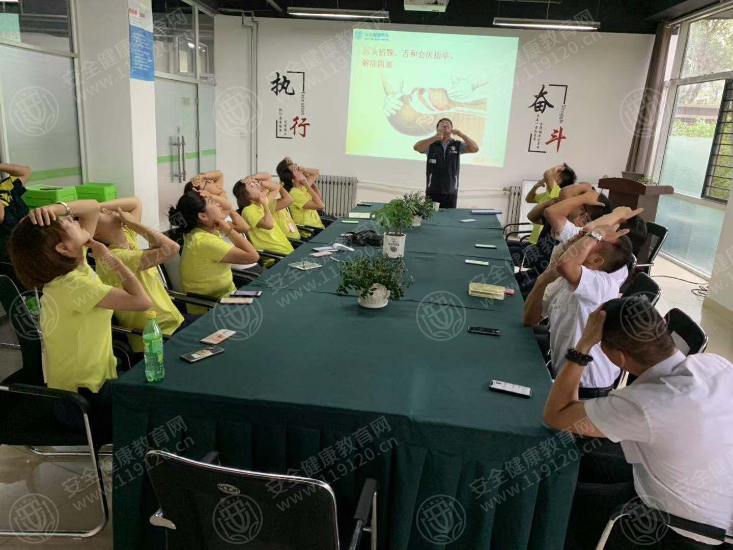 烟台万科海云台物业有限公司1.jpg
