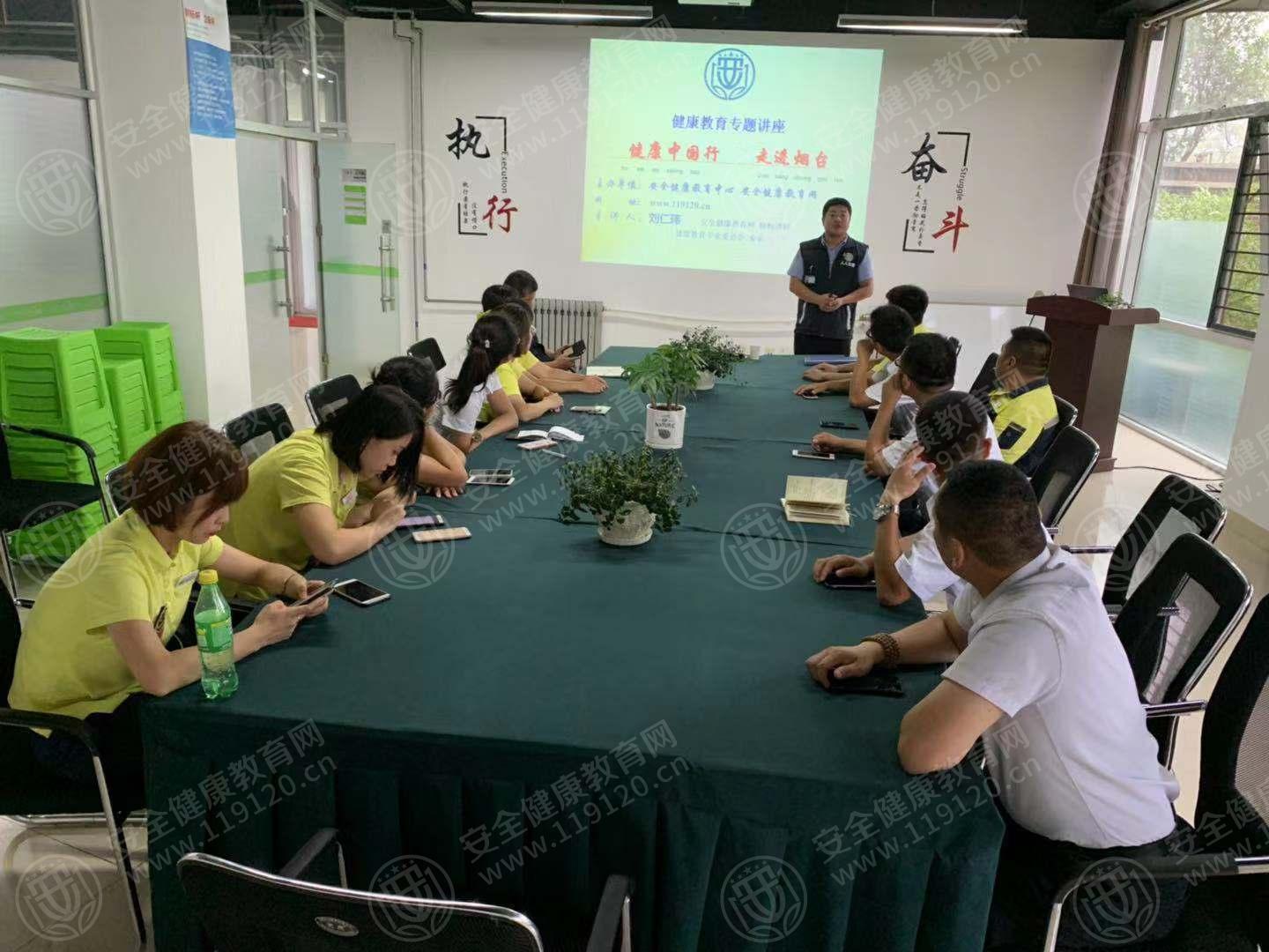 烟台万科海云台物业有限公司.jpg