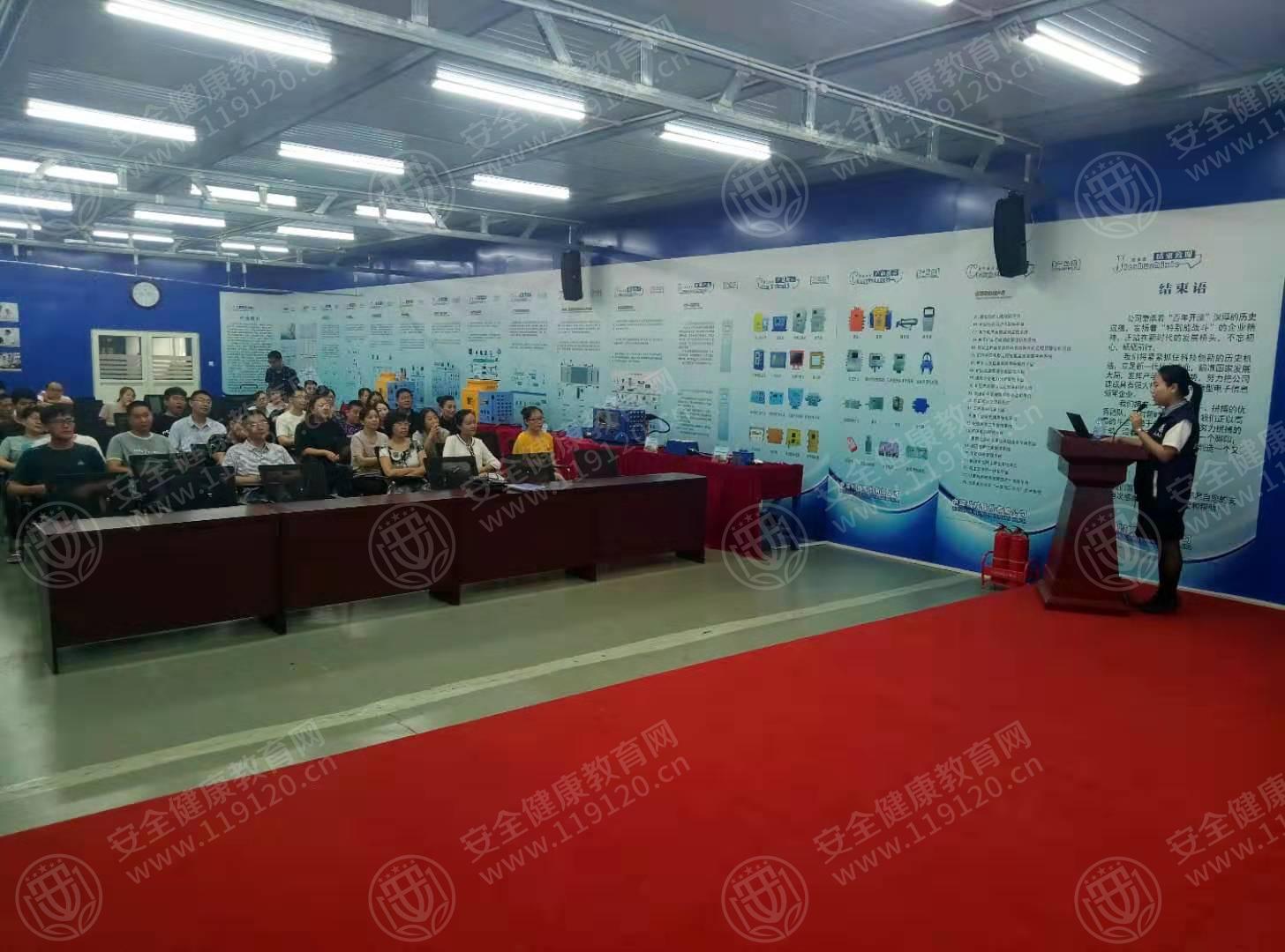 0724开滦科技公司   苏笑2.jpg