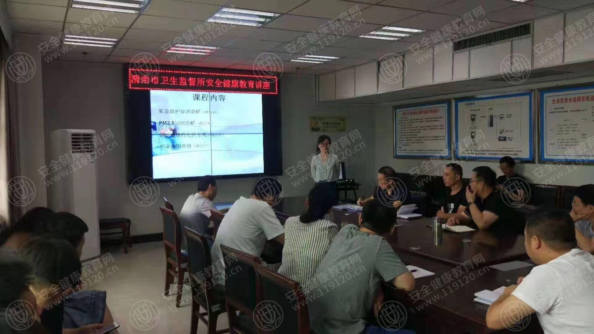 渭南卫生监督所7.16（3）.jpg