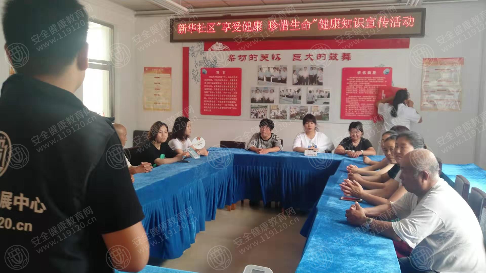 0725新华社区   吕鑫2.jpg