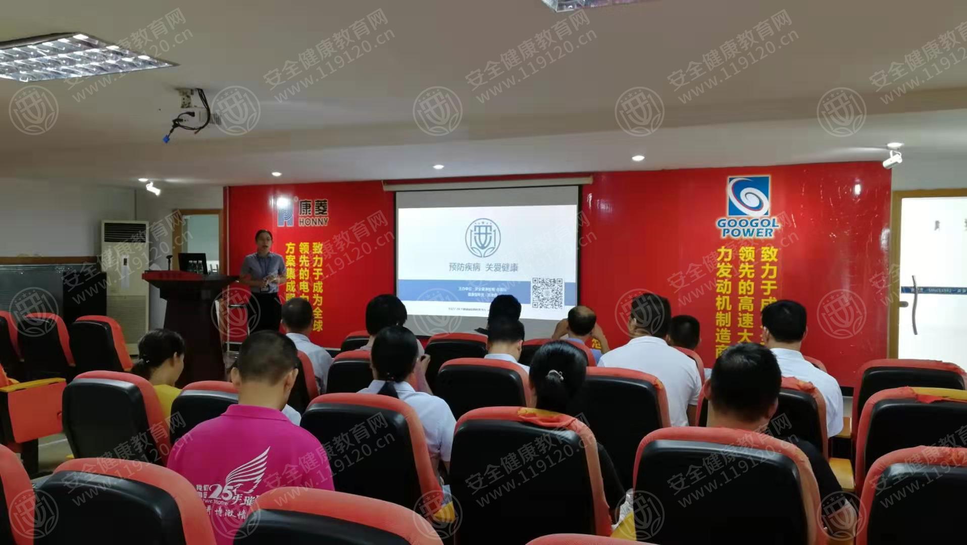 吴纯 8.5-10：00 广东康菱动力科技有限公司.jpg