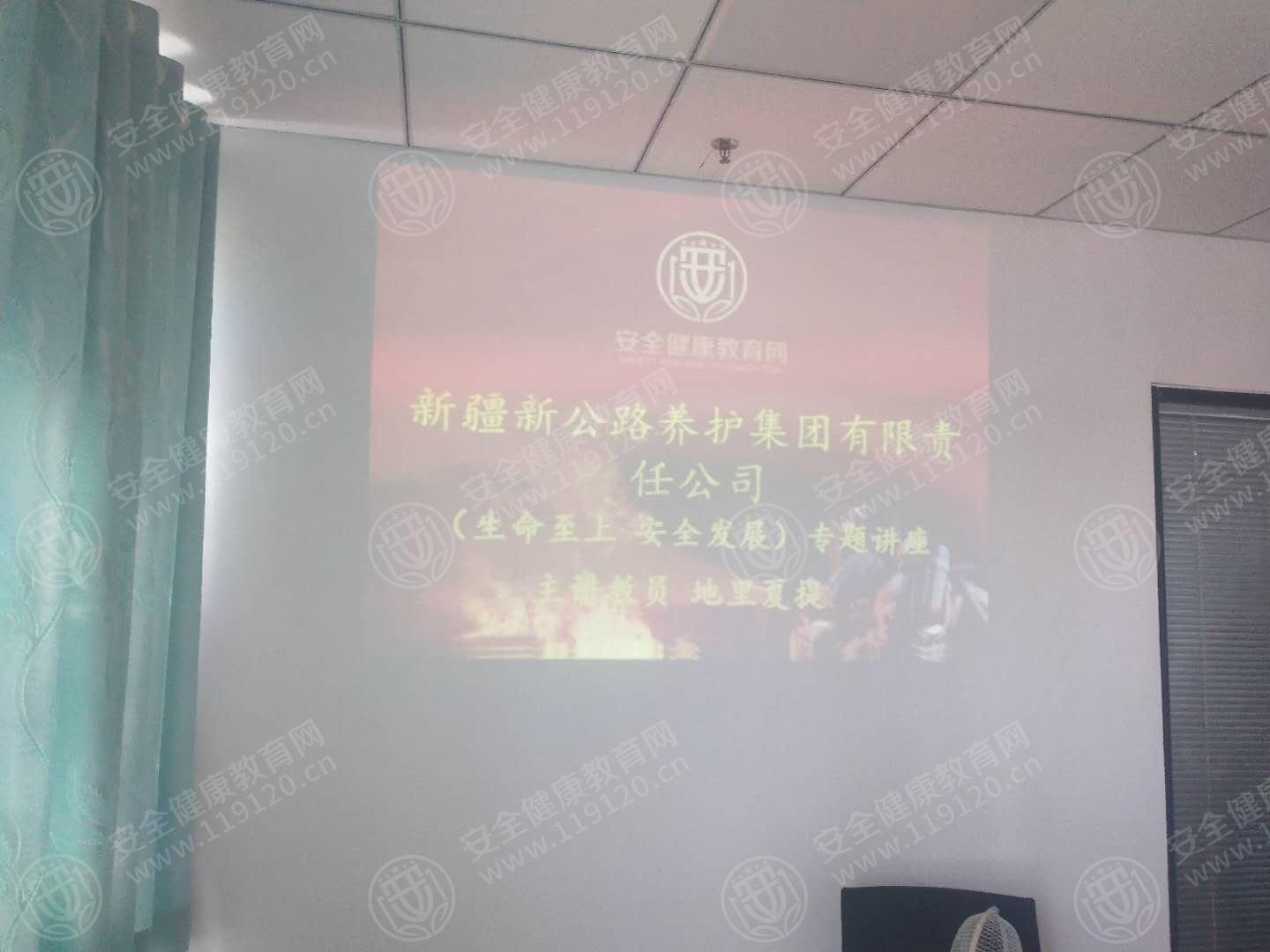 新疆新公路养护集团有限责任公司地里夏提1.jpg