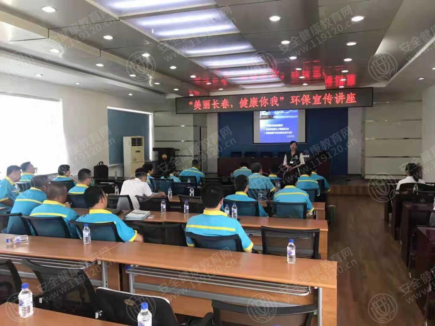 7.30 中石油天然股份有限公司吉林长春分公司1.jpg
