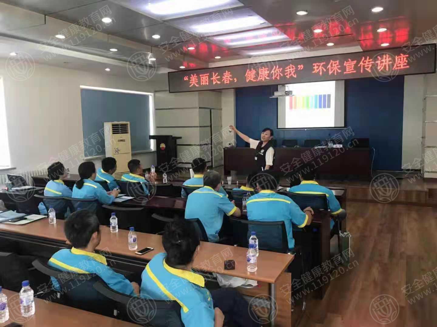 7.30 中石油天然股份有限公司吉林长春分公司2.jpg