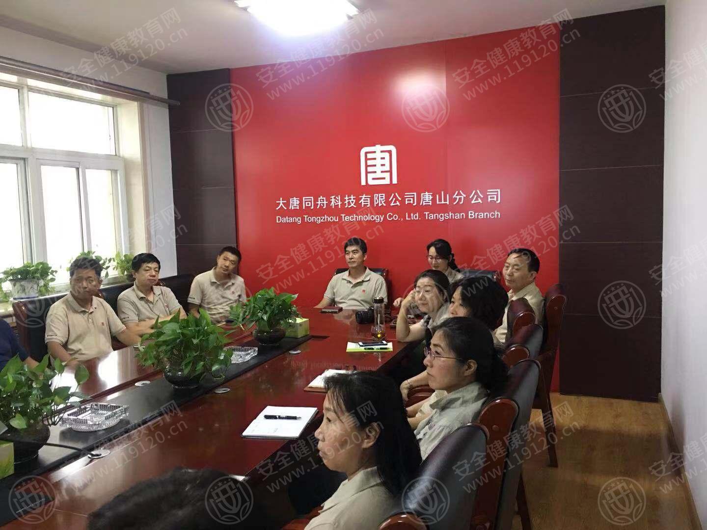 0806大唐同舟科技有限公司    朱亚杰3.jpg